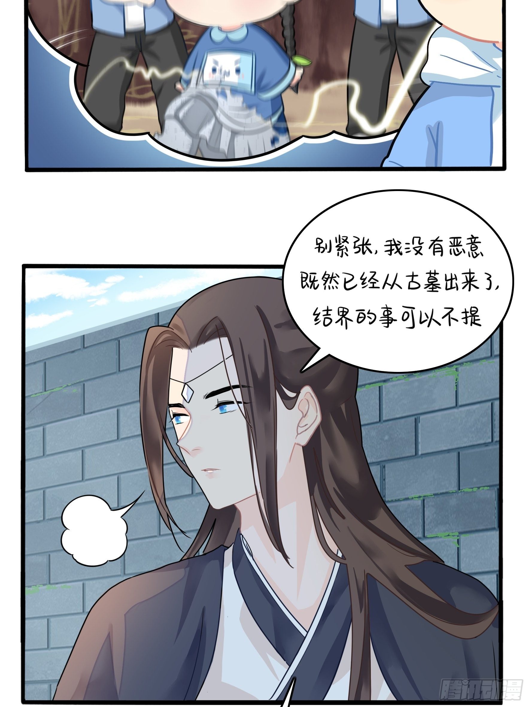 第二季第六话：帽子里封印着……29