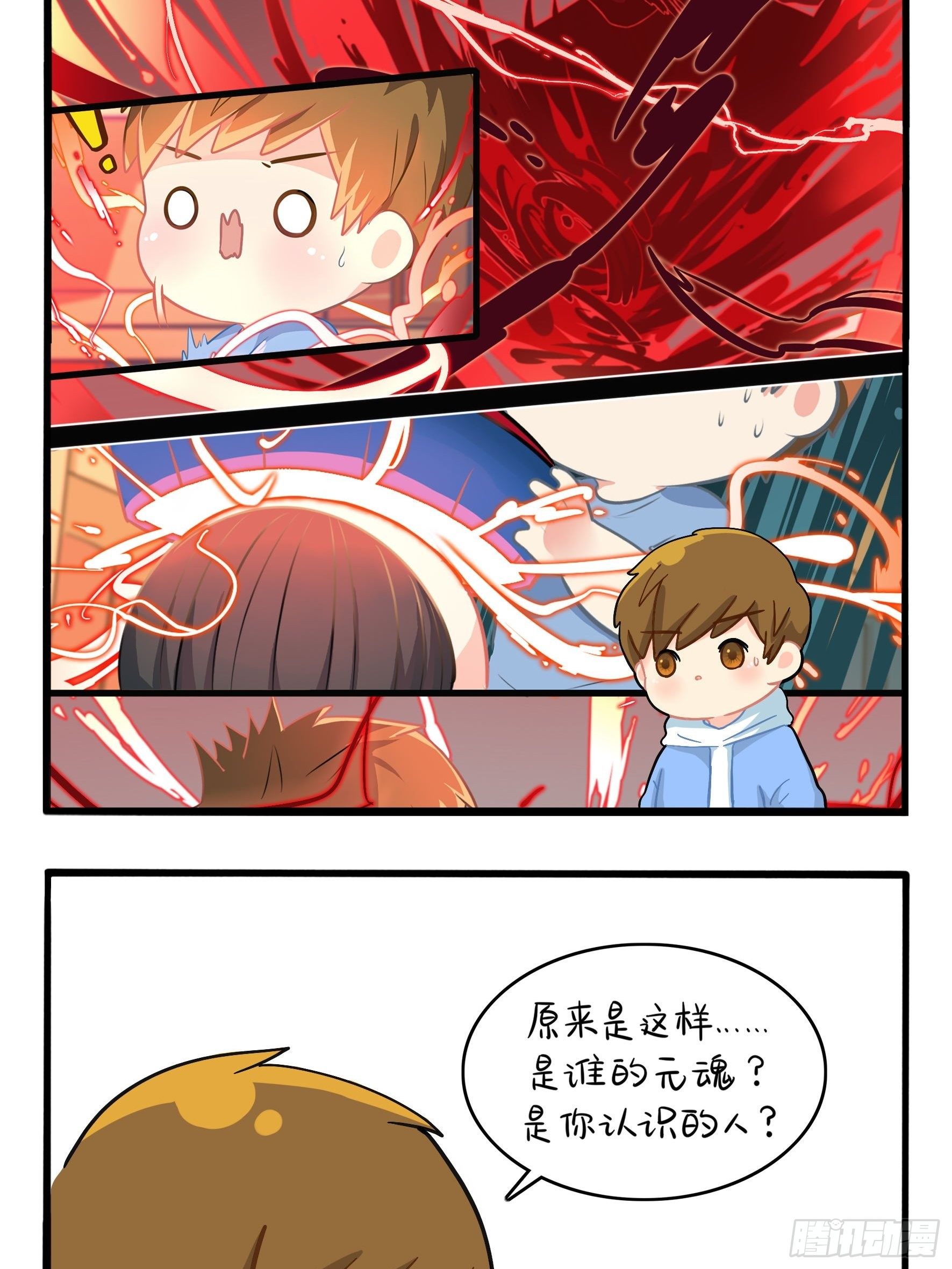 第二季第六话：帽子里封印着……32