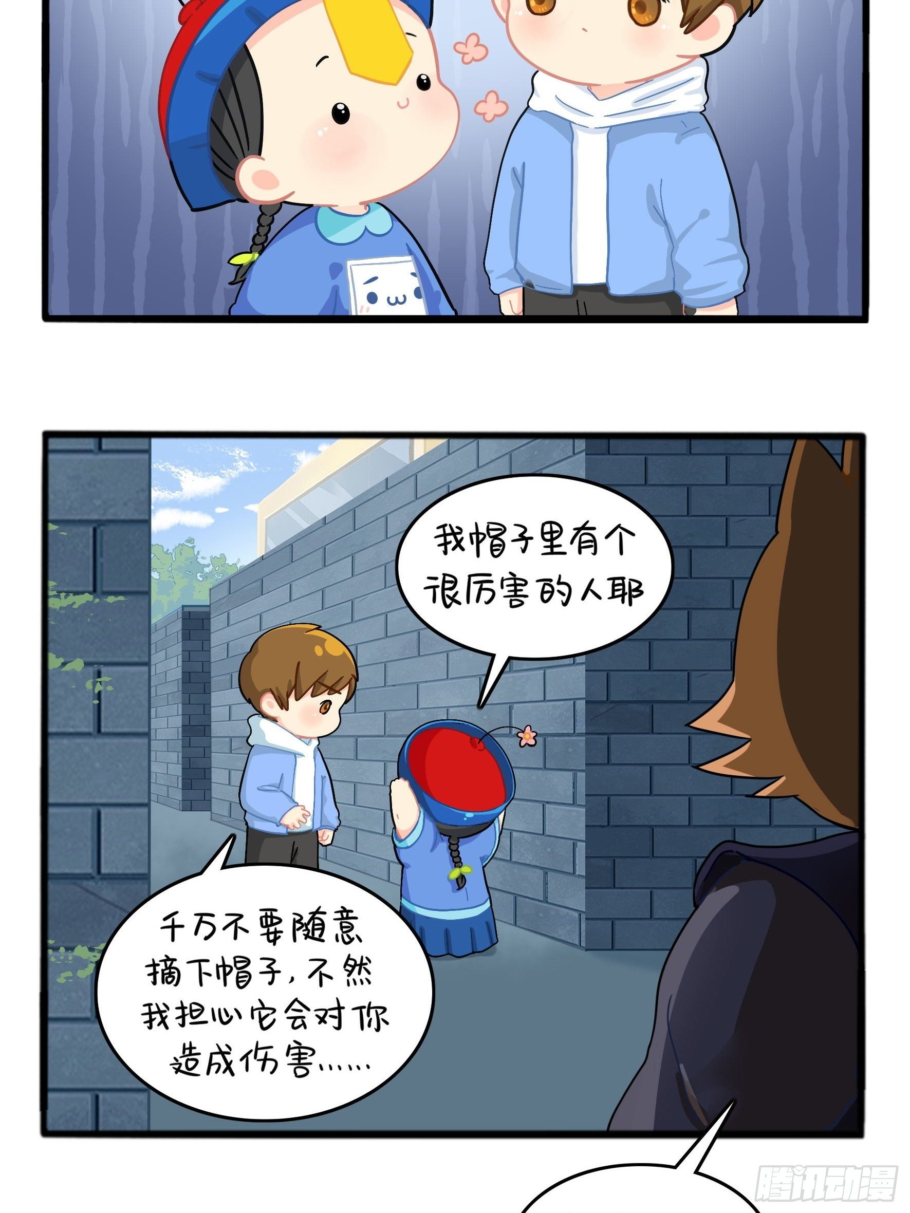 第二季第六话：帽子里封印着……35