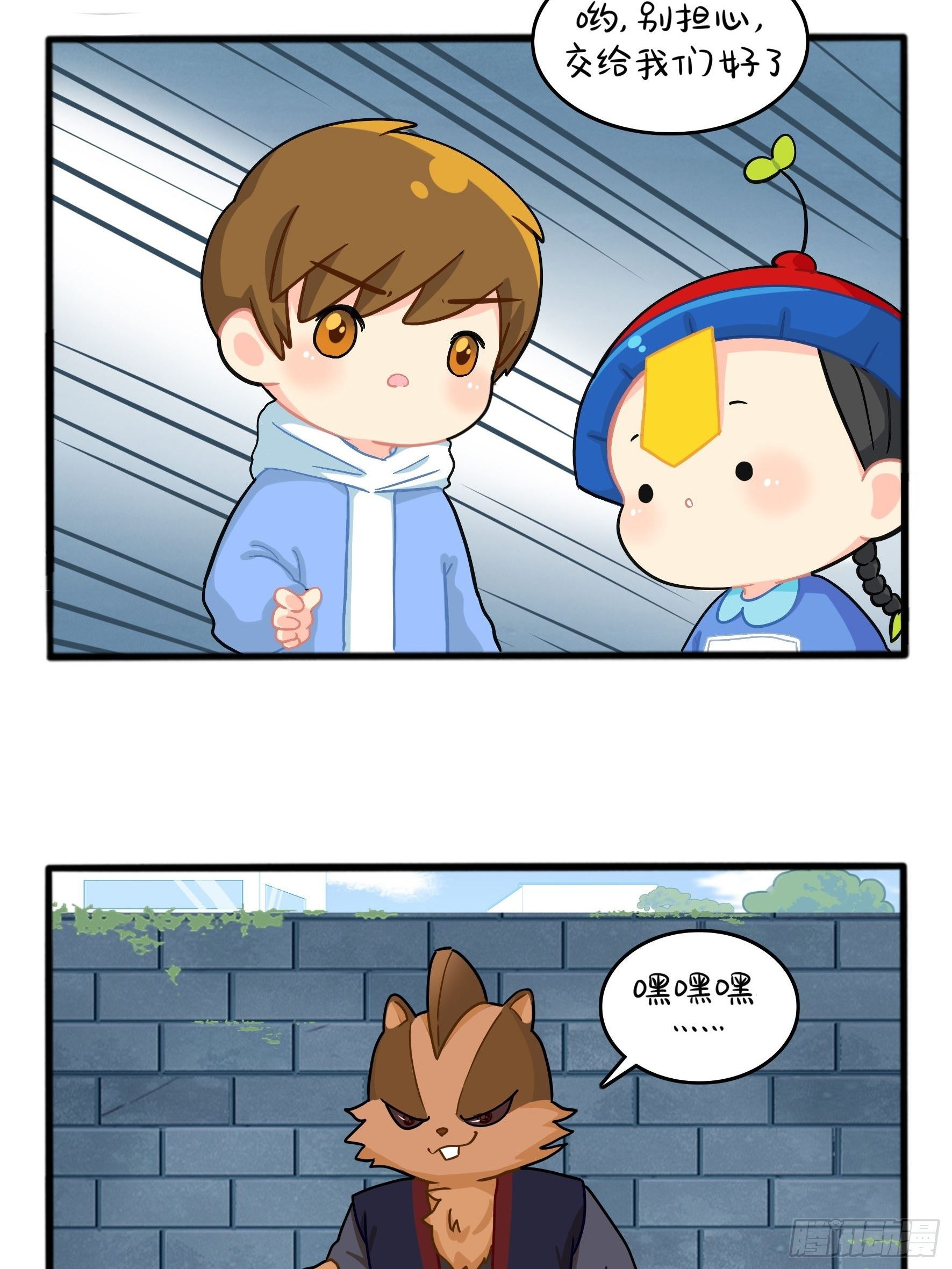 第二季第六话：帽子里封印着……36
