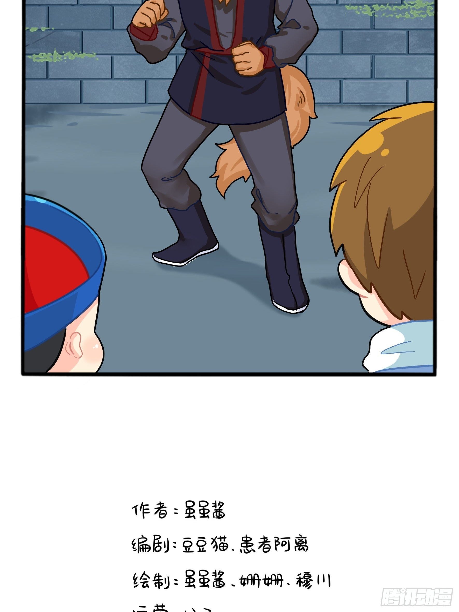 第二季第六话：帽子里封印着……37