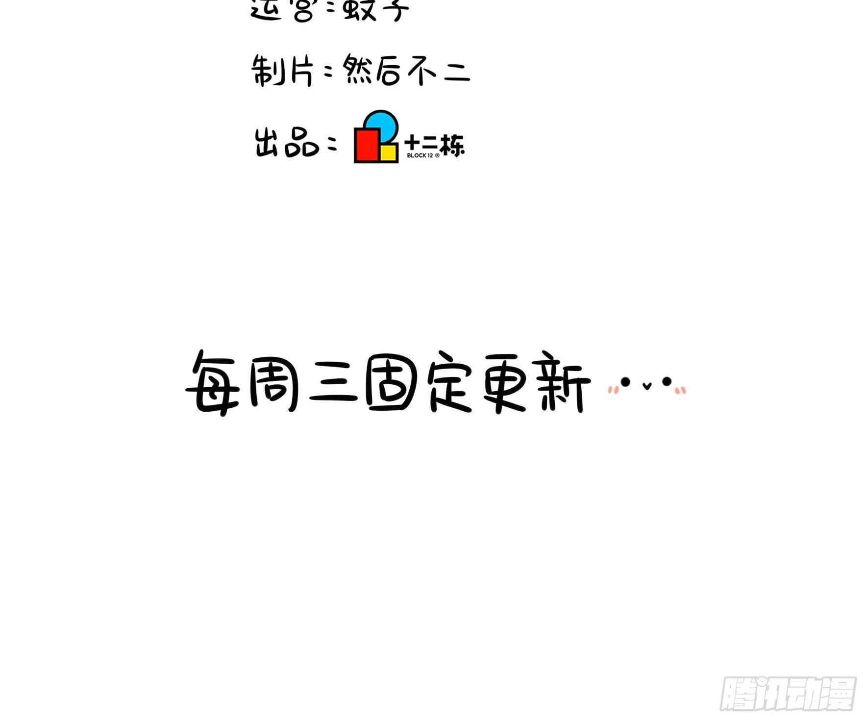第二季第六话：帽子里封印着……38