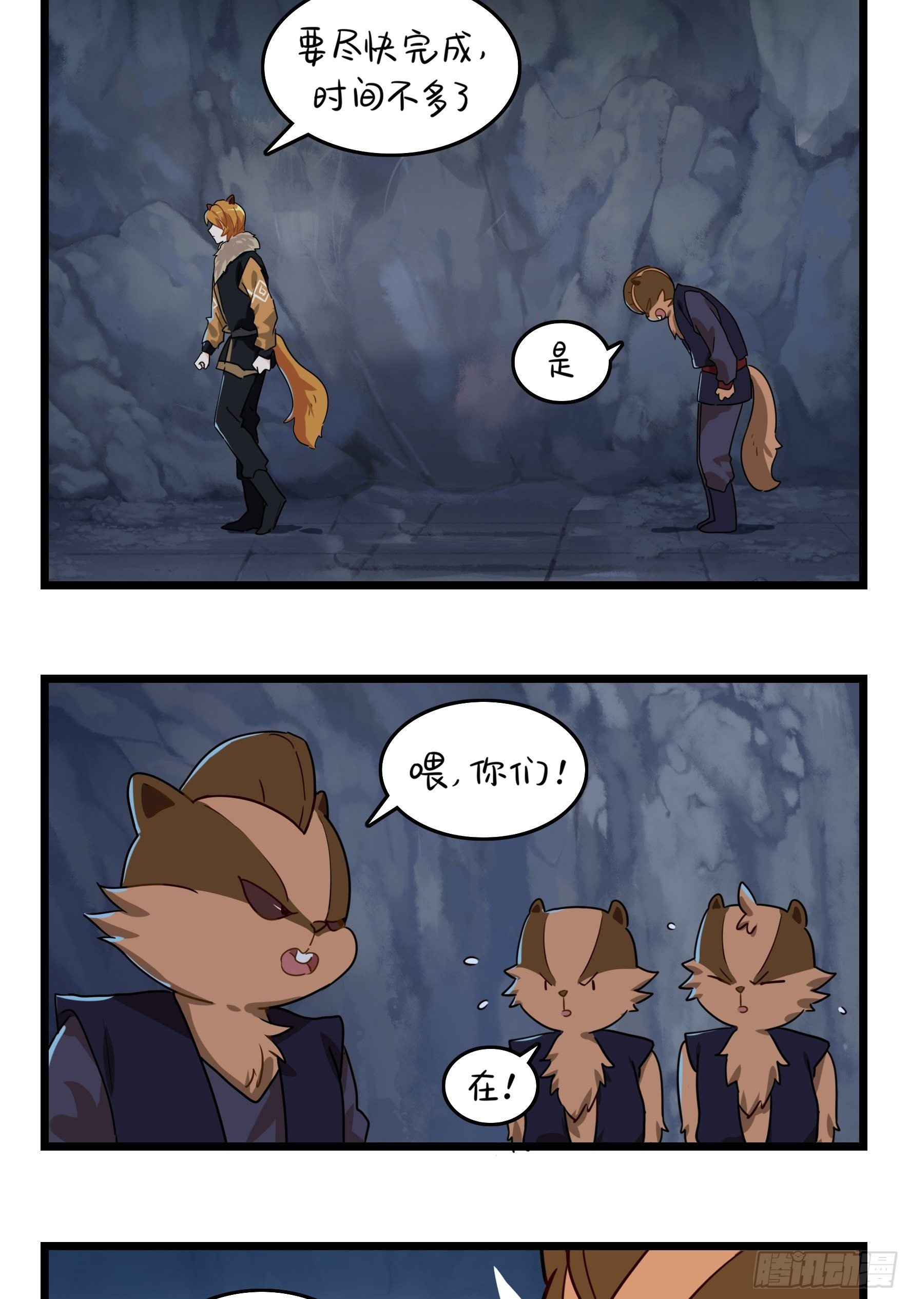 第二季第六话：帽子里封印着……8
