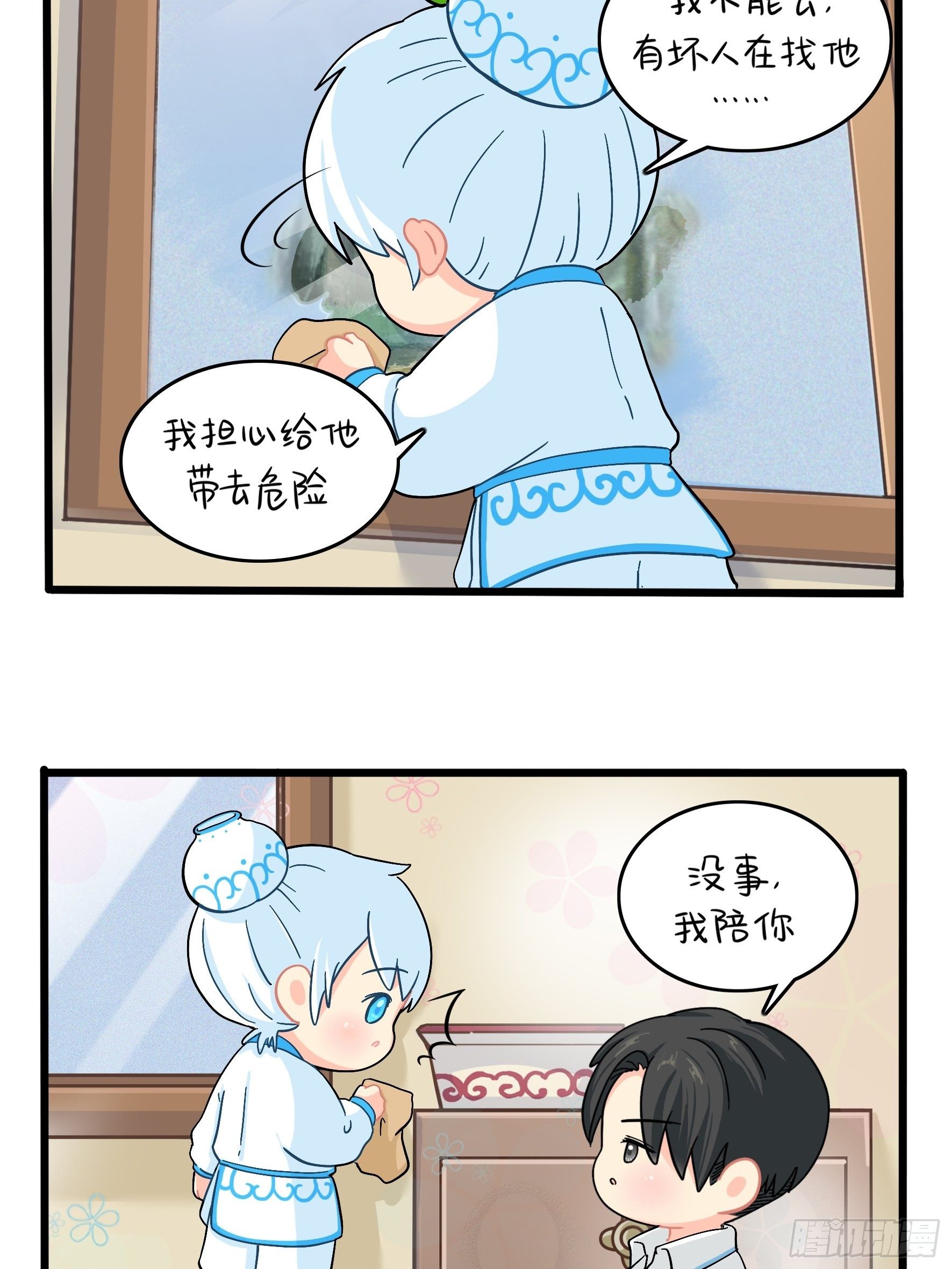 第二季第八话：事情越来越复杂了10