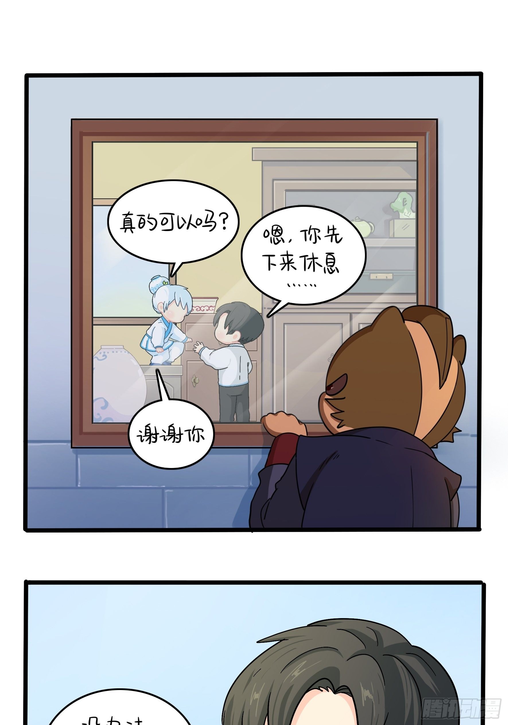 第二季第八话：事情越来越复杂了12