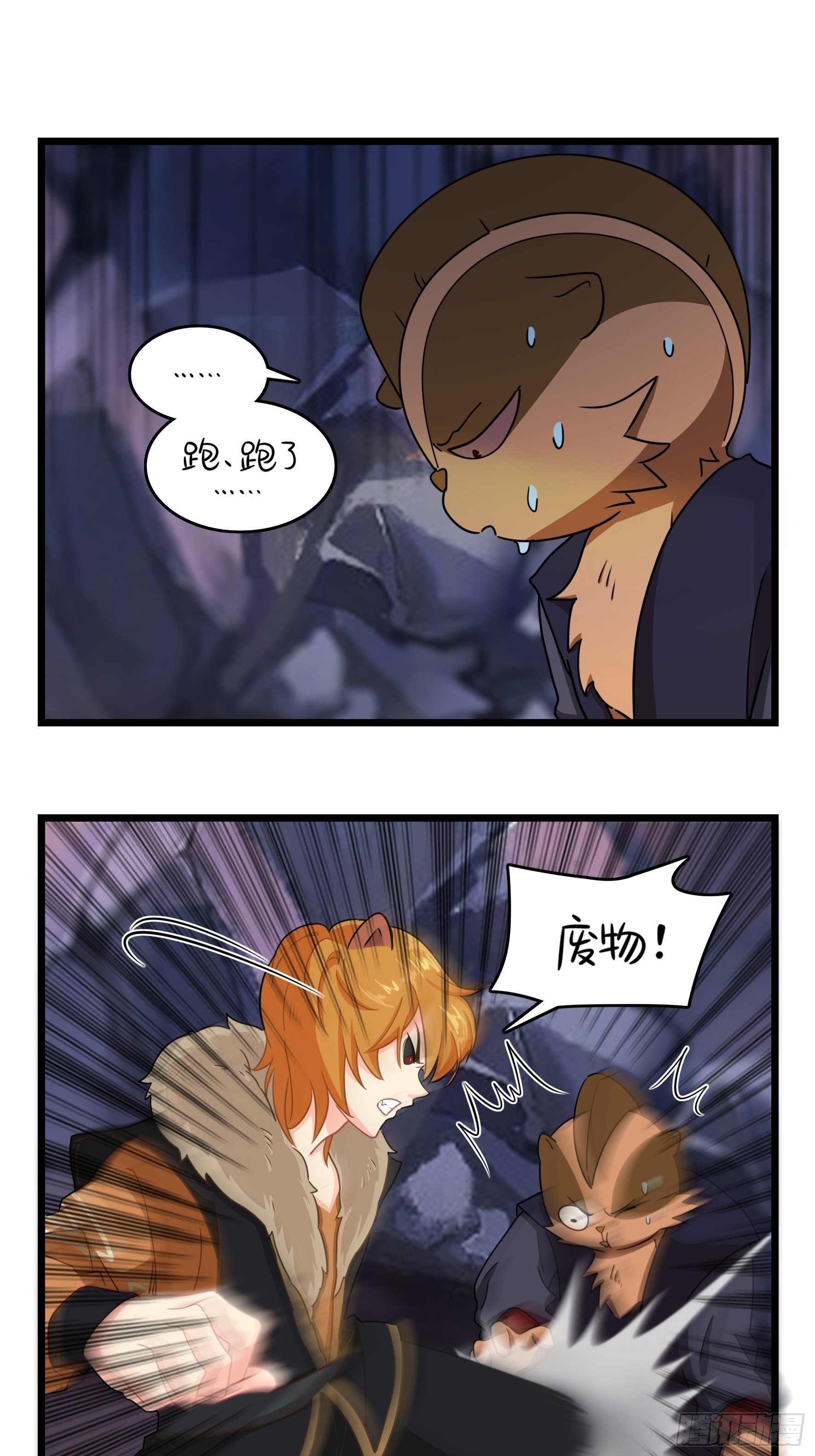 第二季第八话：事情越来越复杂了17