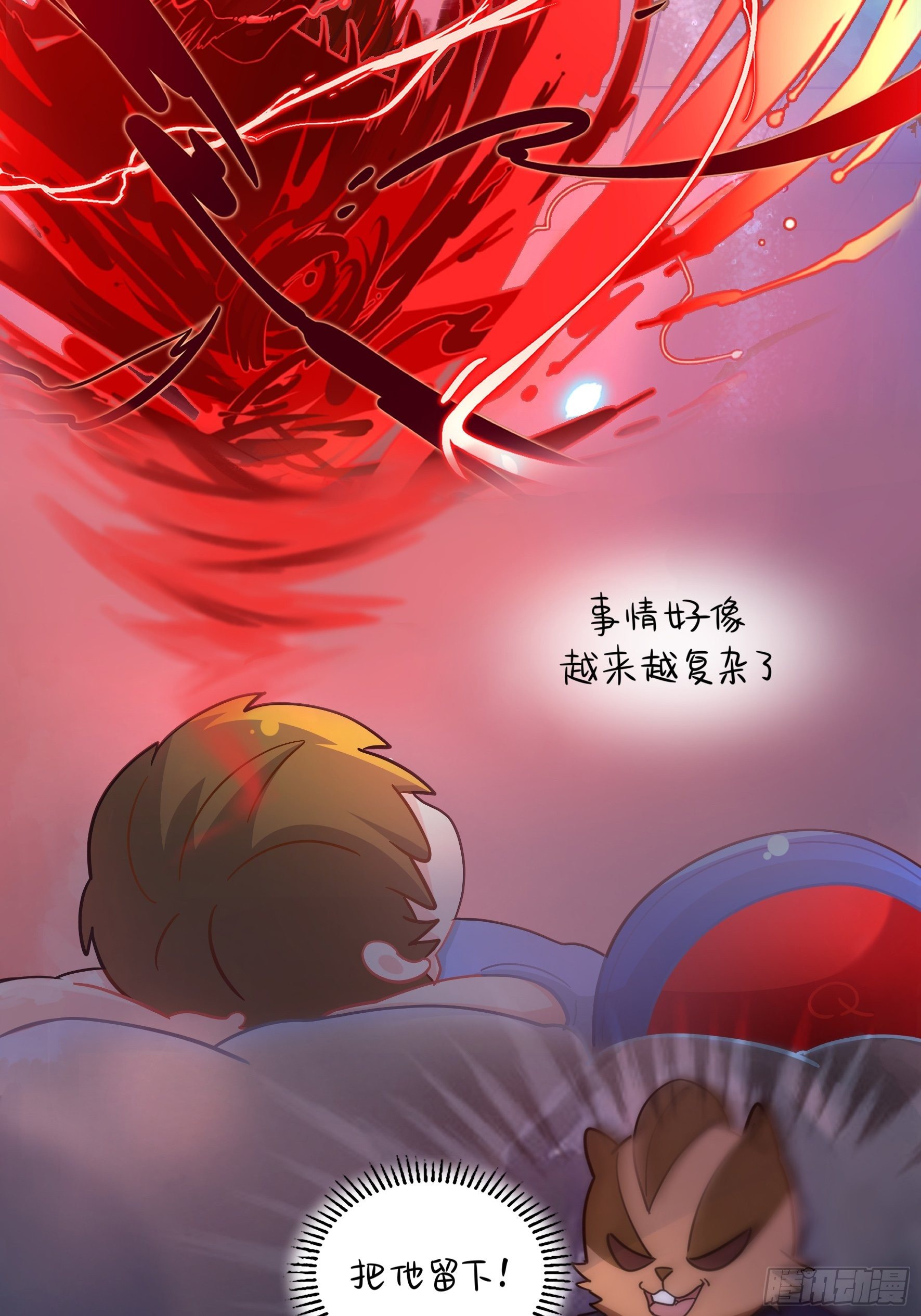 第二季第八话：事情越来越复杂了25