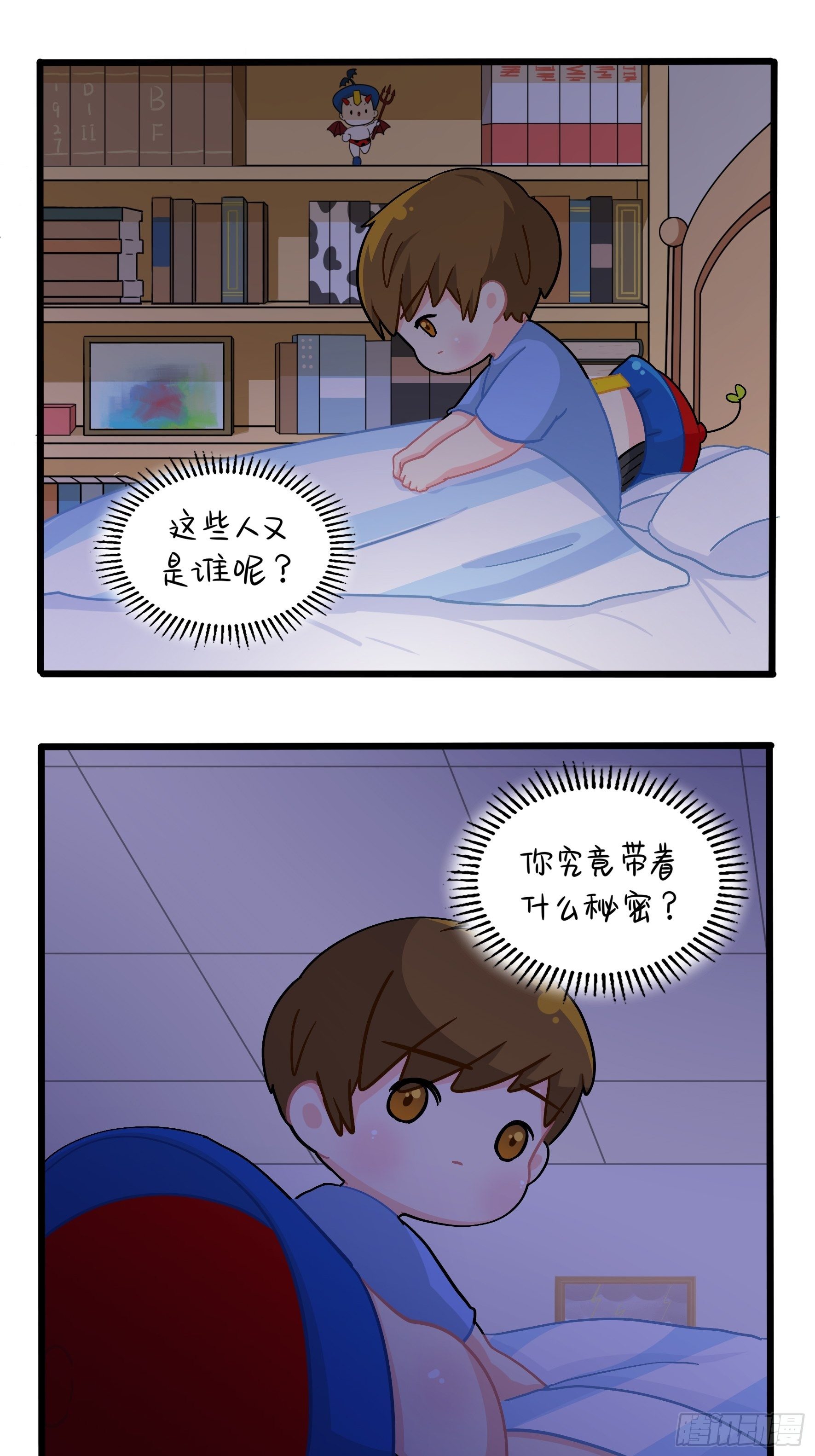 第二季第八话：事情越来越复杂了28
