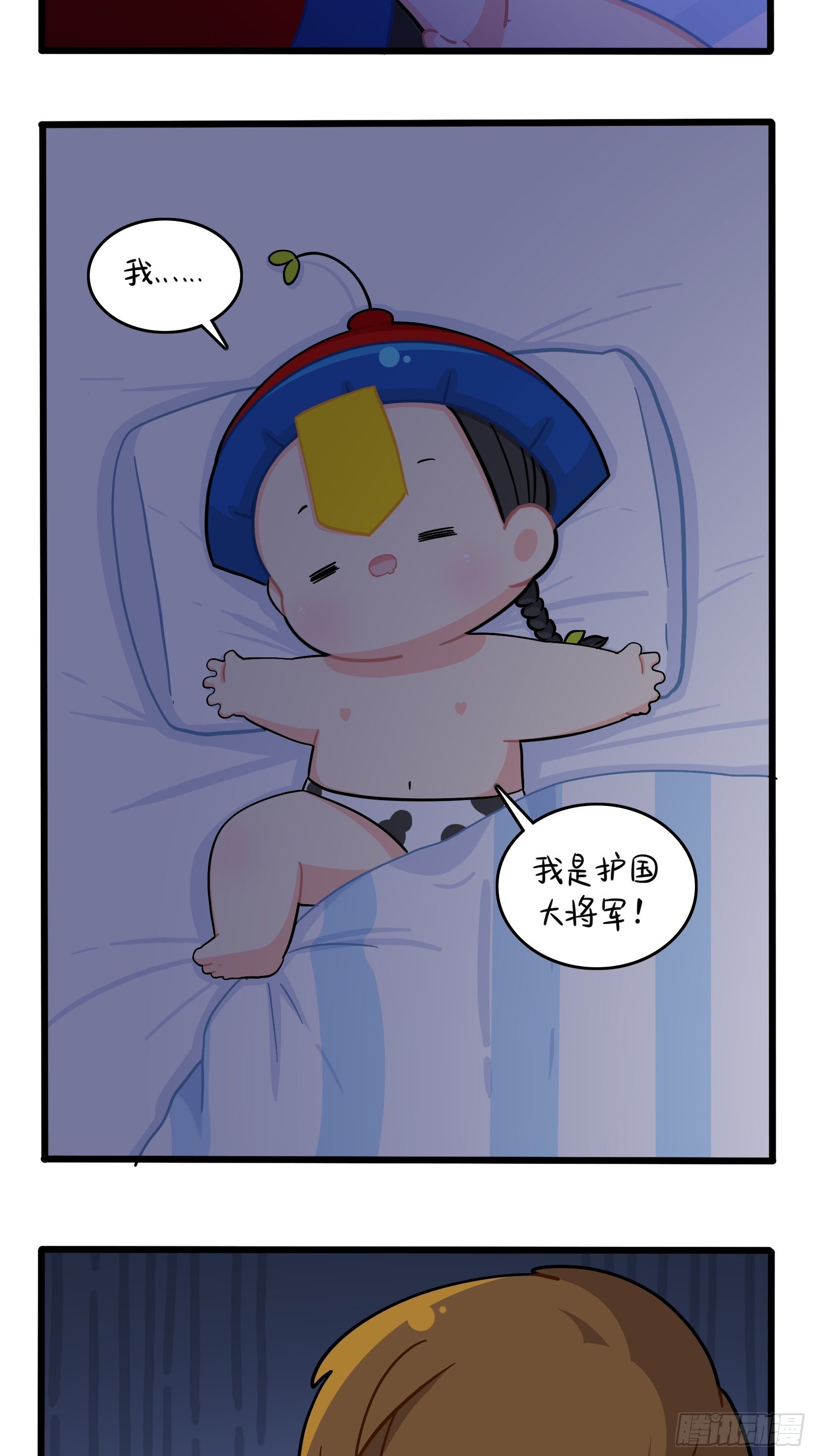 第二季第八话：事情越来越复杂了29