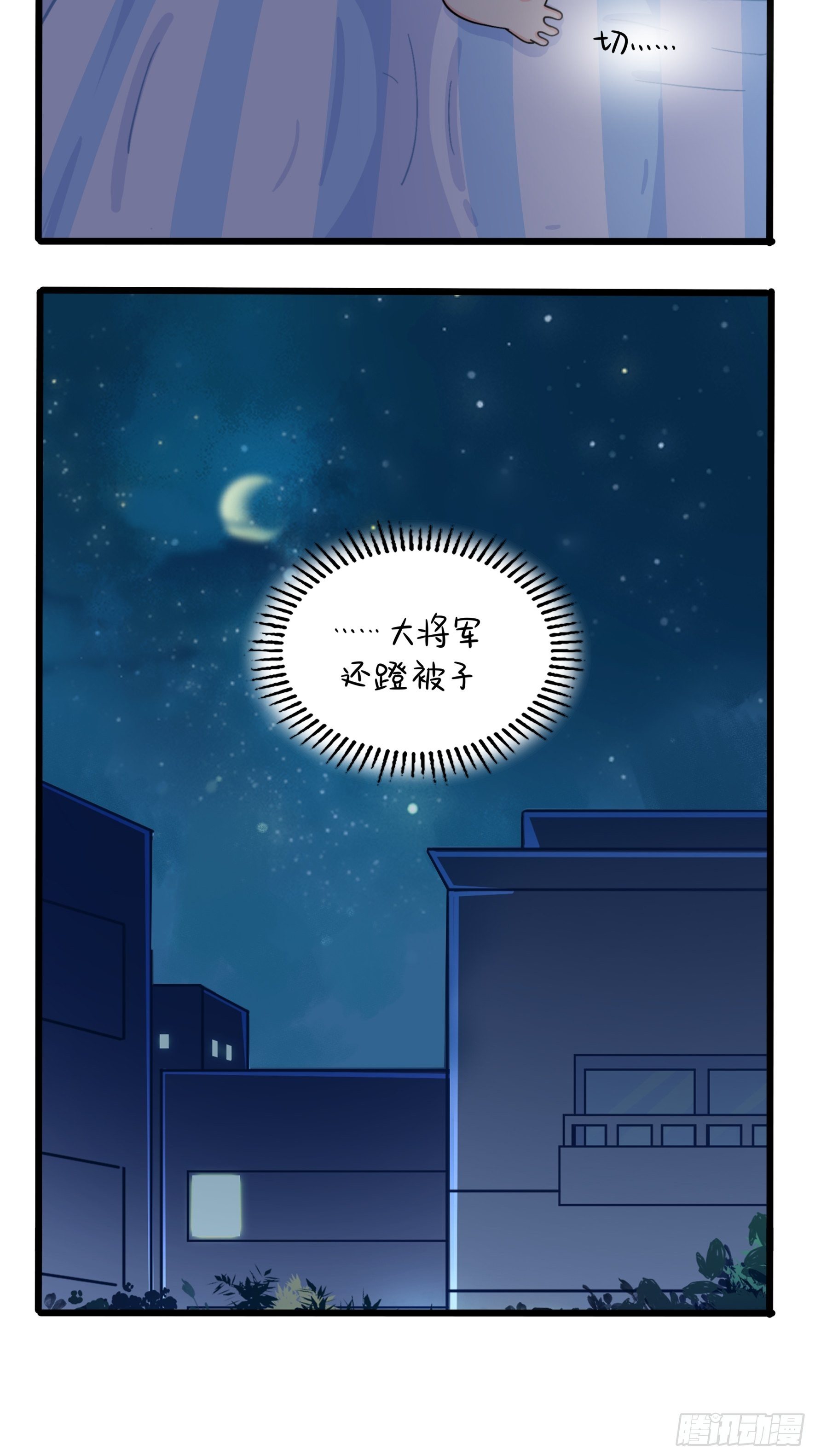 第二季第八话：事情越来越复杂了31
