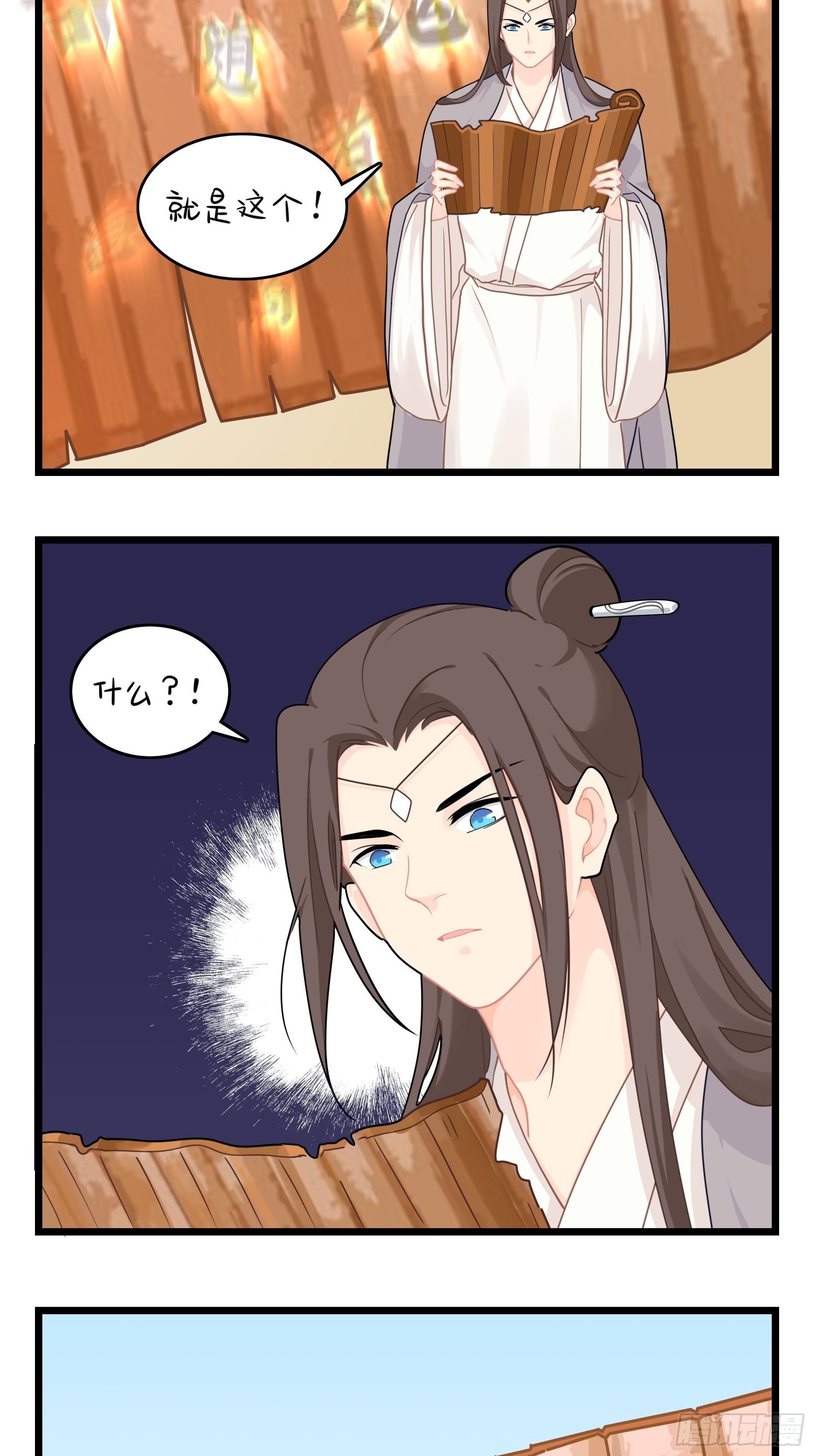 第二季第九话：深夜的客人14
