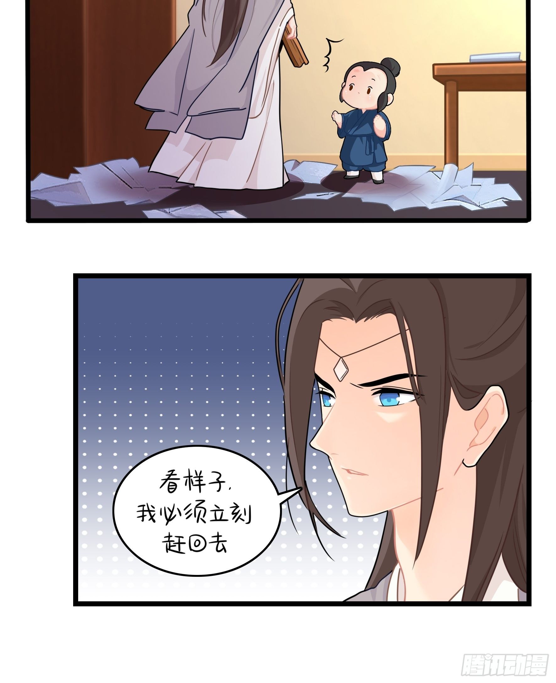 第二季第九话：深夜的客人16