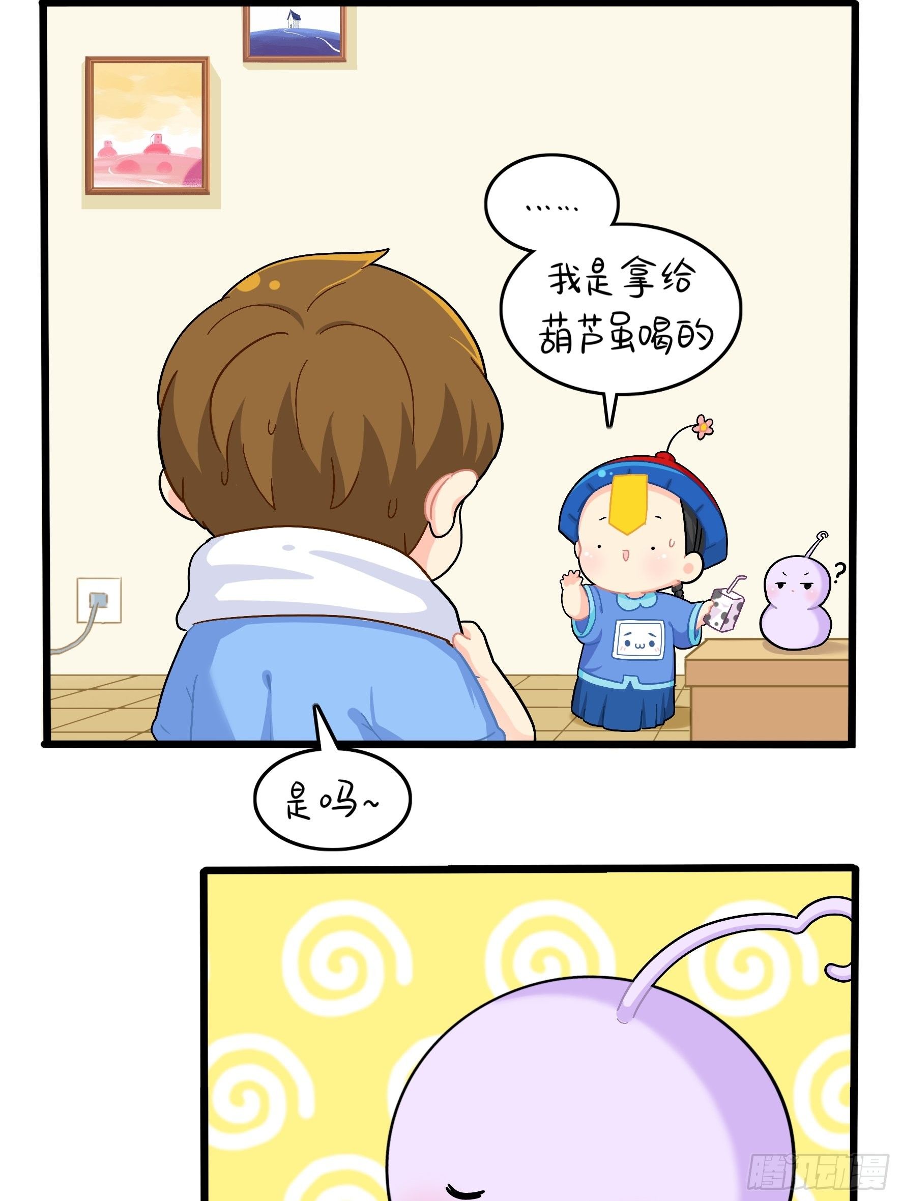 第二季第九话：深夜的客人21