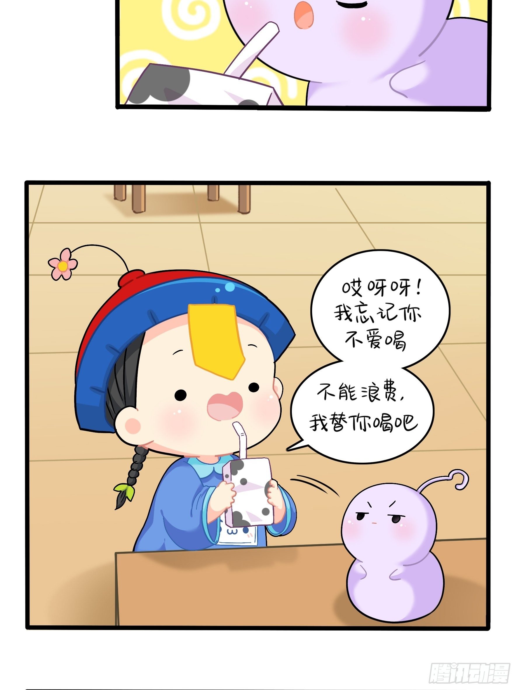 第二季第九话：深夜的客人22
