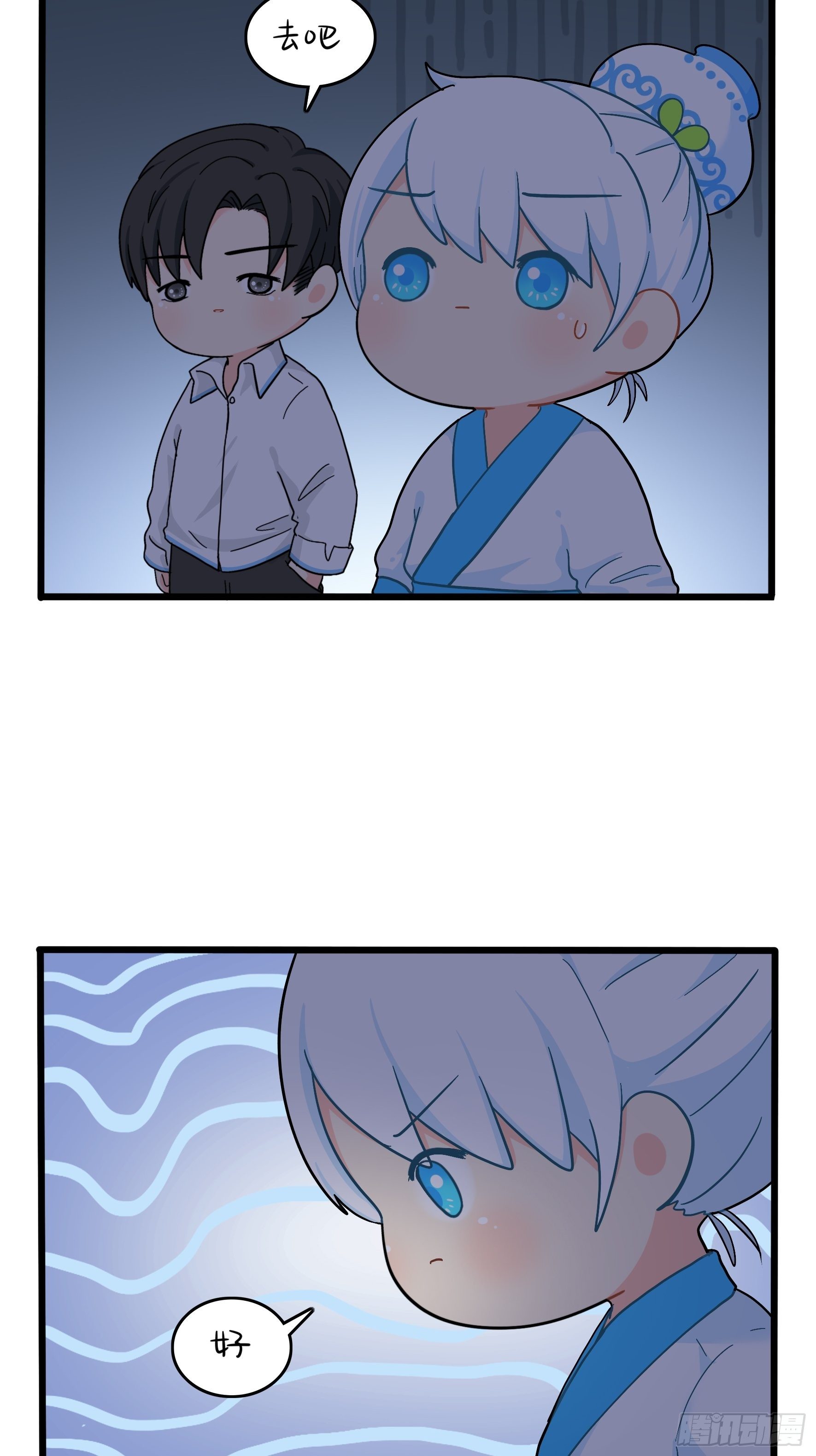 第二季第九话：深夜的客人25