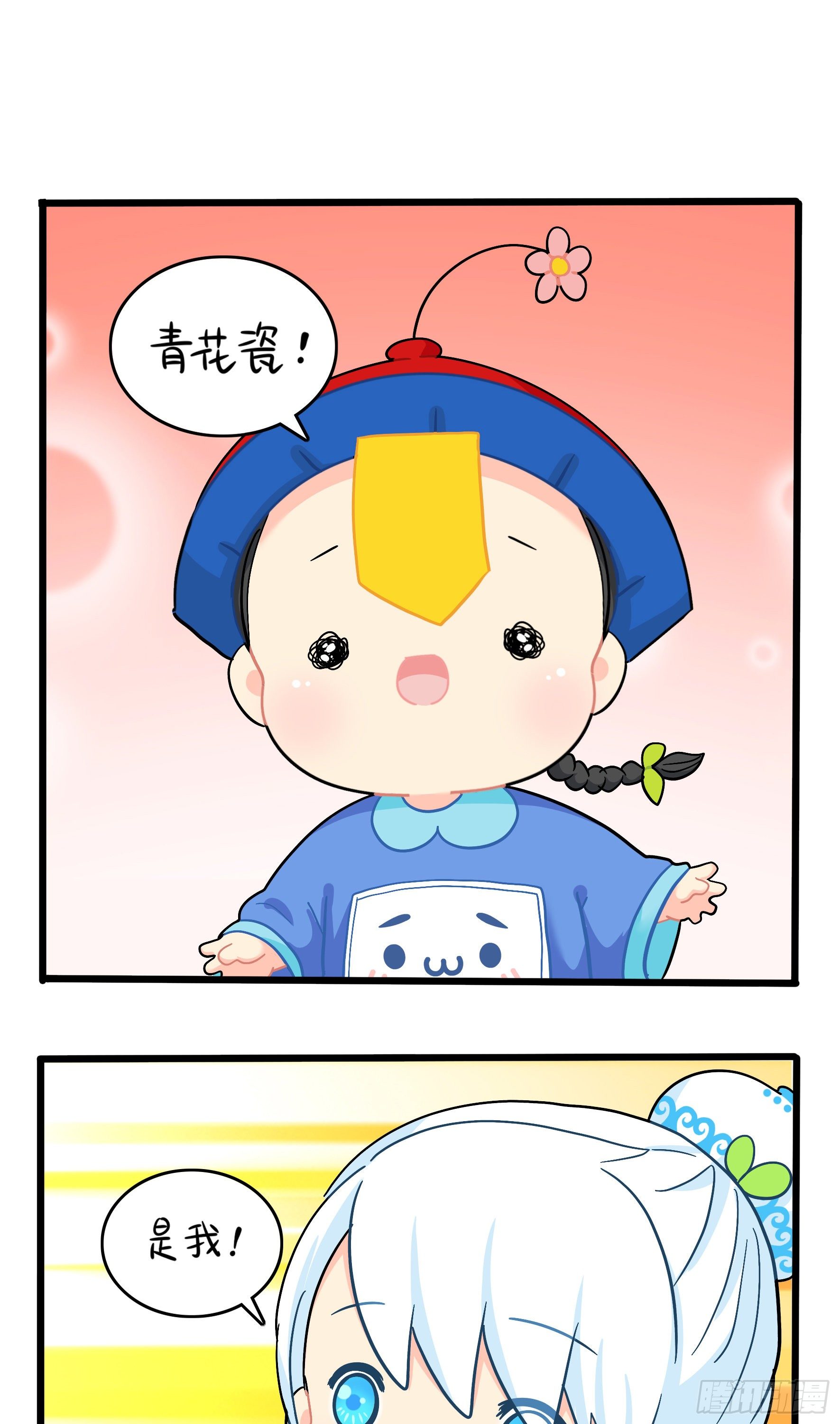 第二季第九话：深夜的客人29