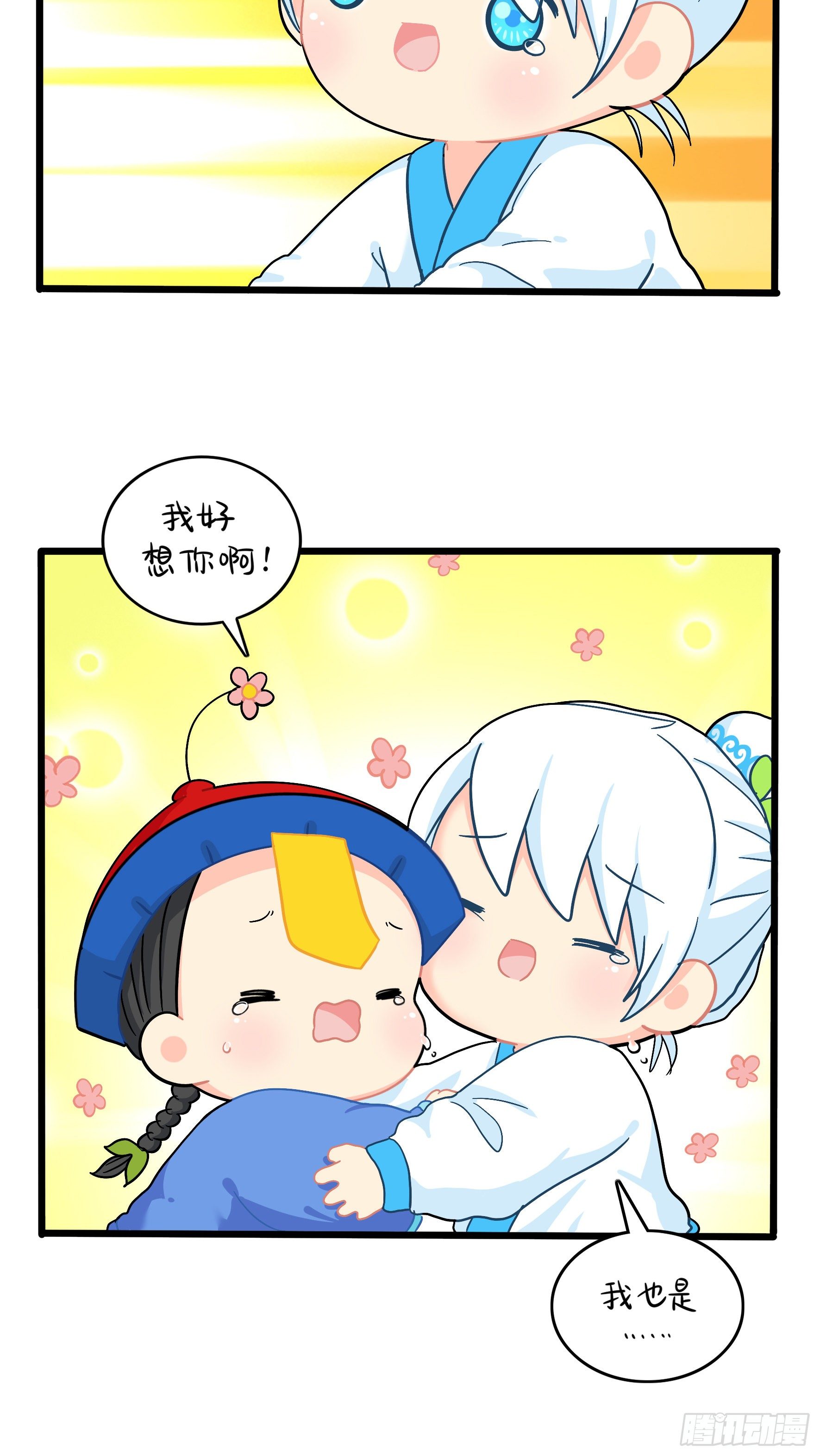 第二季第九话：深夜的客人30