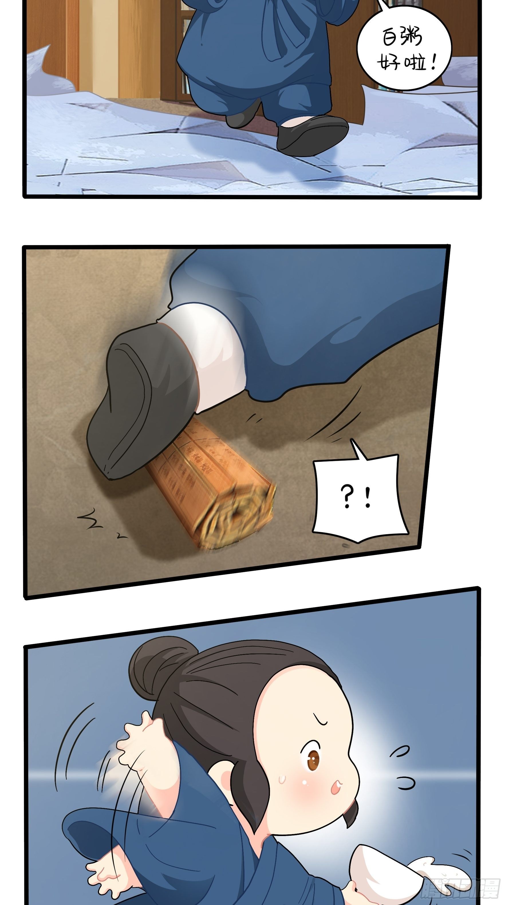 第二季第九话：深夜的客人7