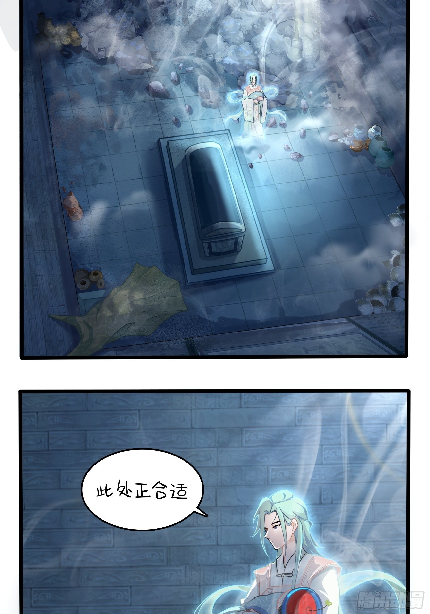 第二季第十一话：小姜丝的过去12