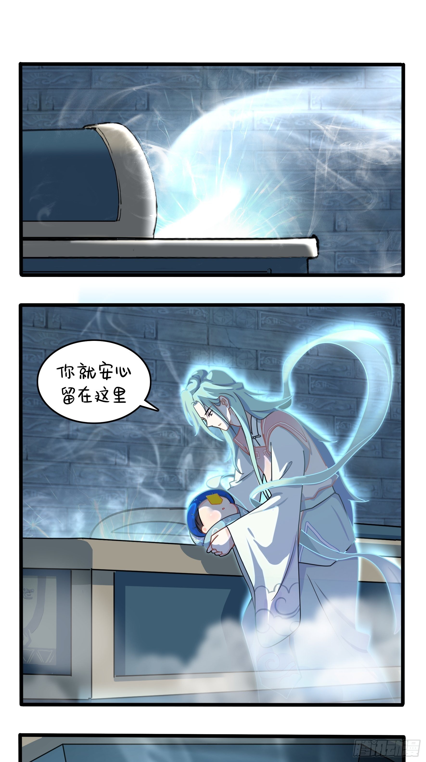 第二季第十一话：小姜丝的过去17