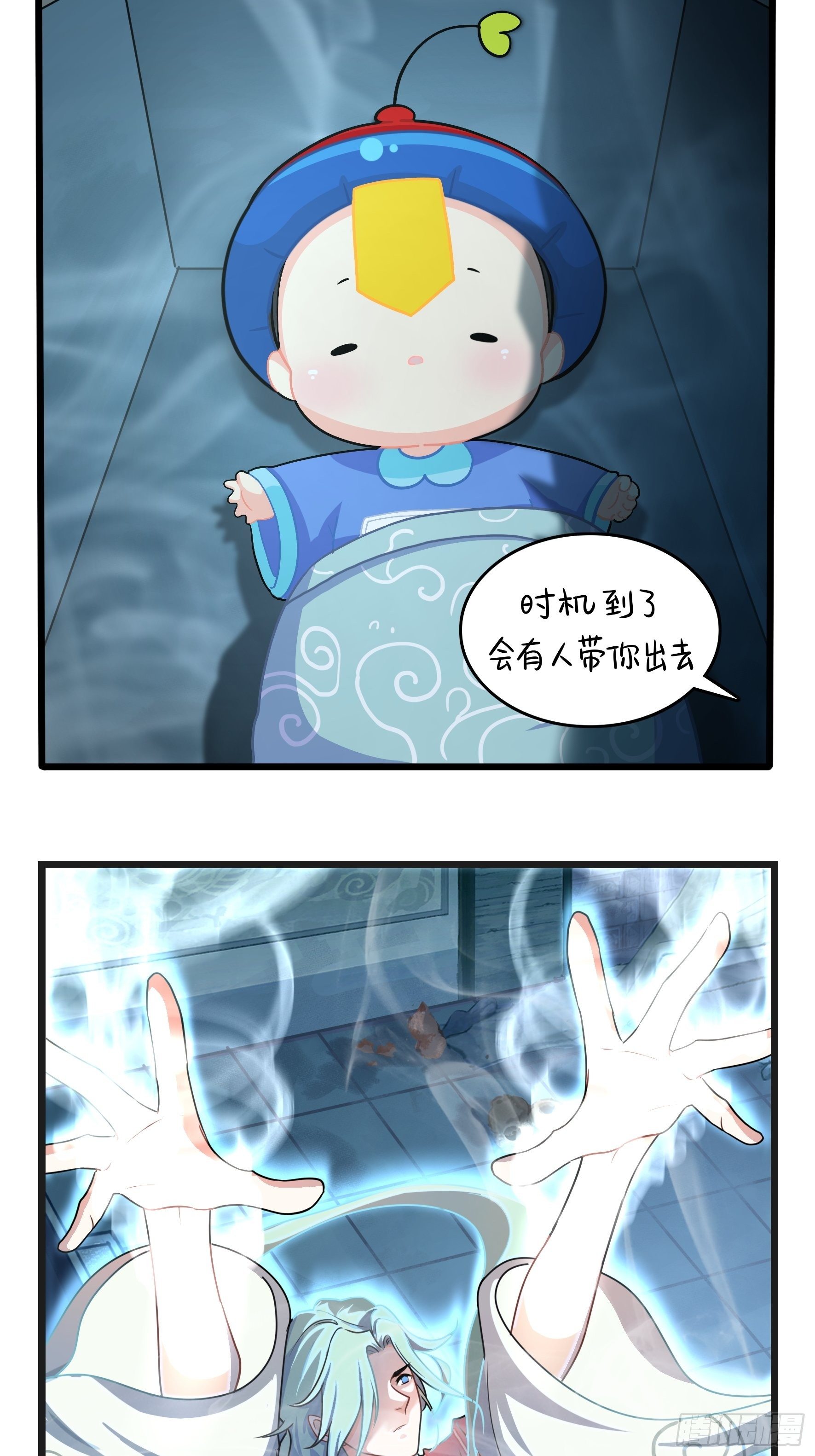 第二季第十一话：小姜丝的过去18