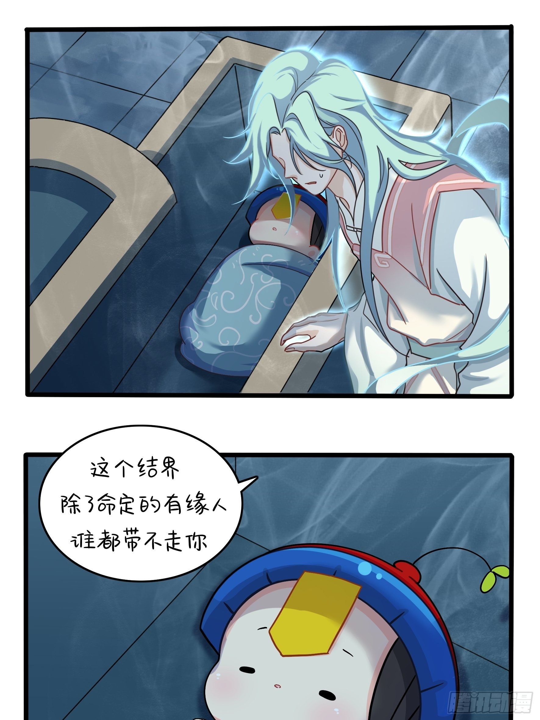 第二季第十一话：小姜丝的过去24