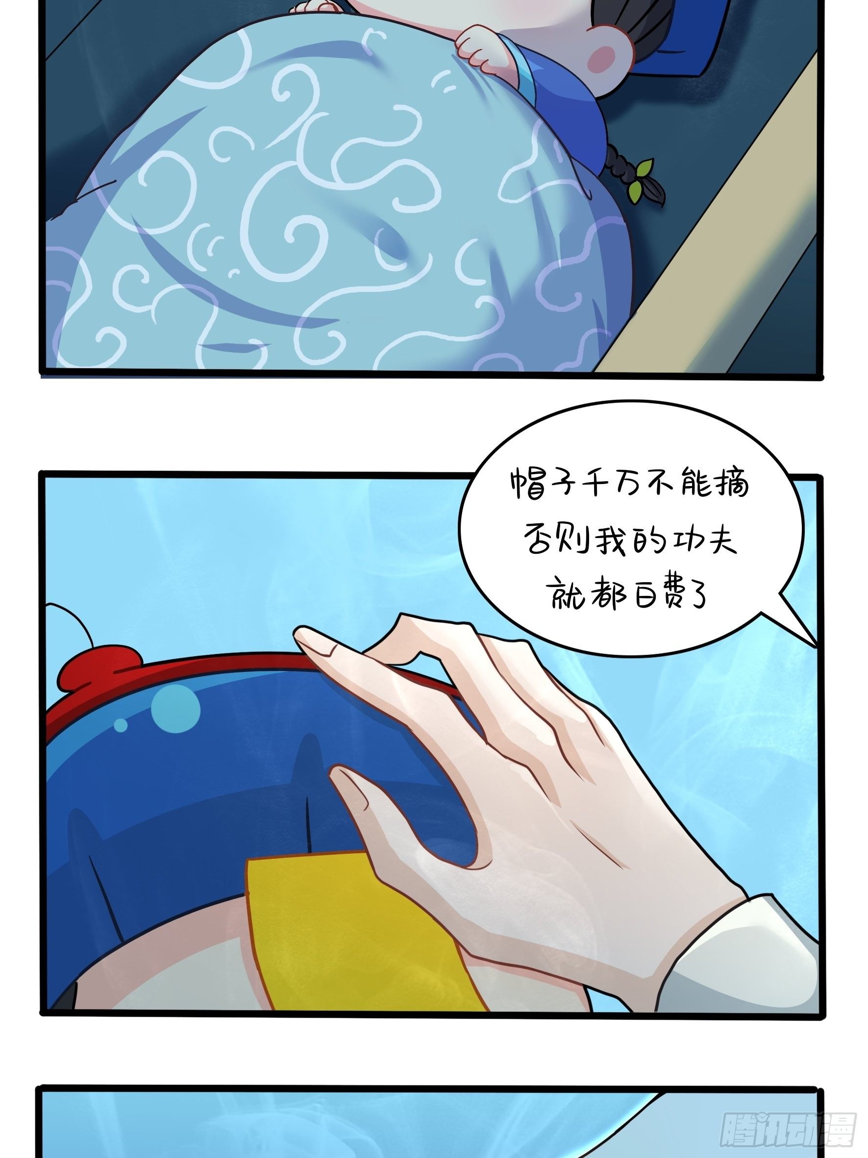 第二季第十一话：小姜丝的过去25