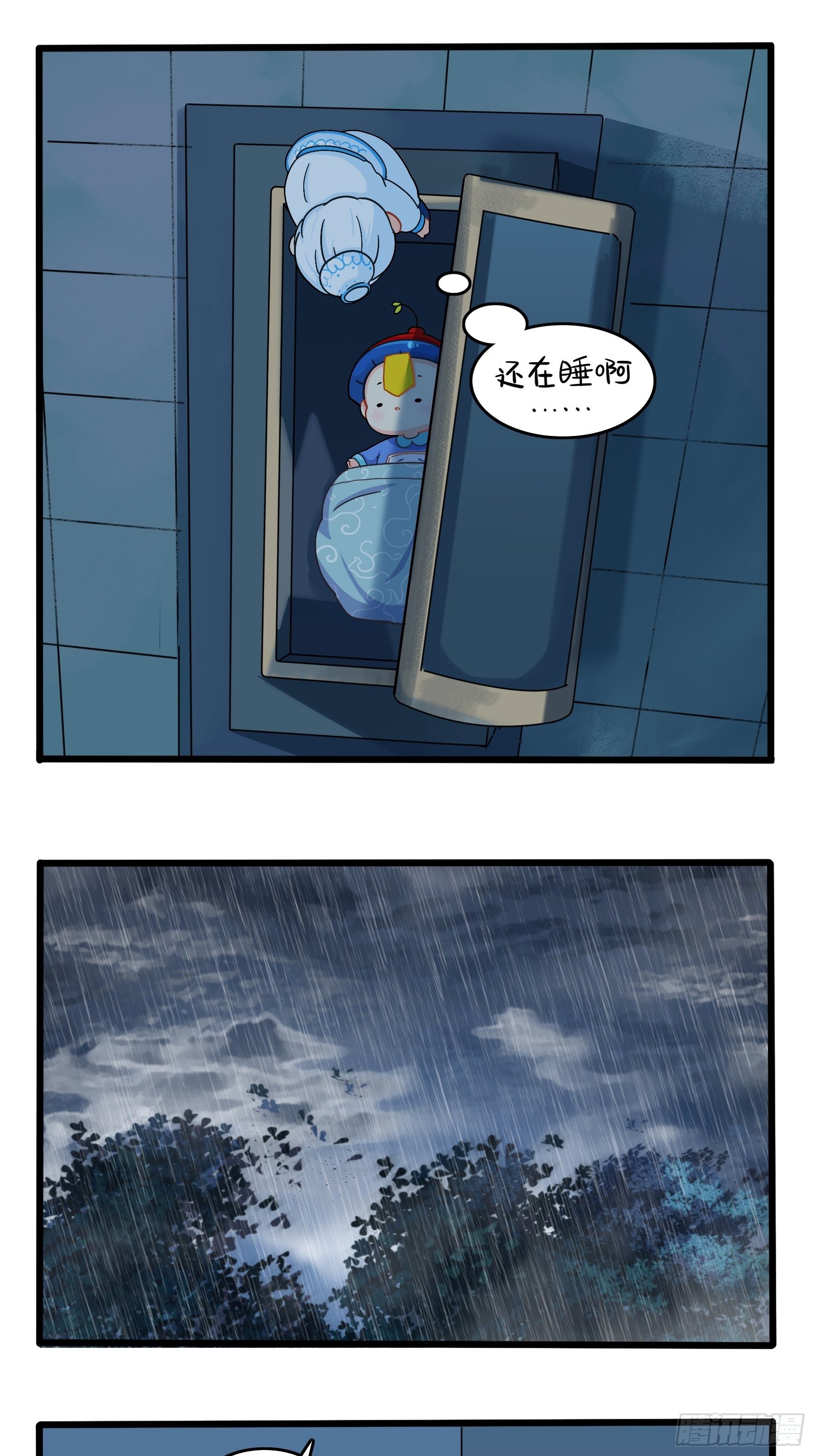 第二季第十一话：小姜丝的过去33