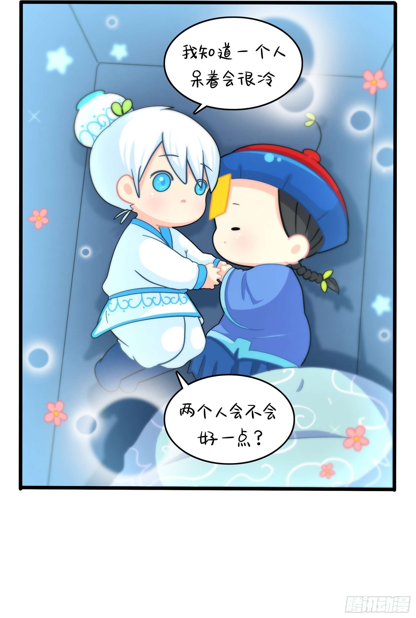 第二季第十一话：小姜丝的过去37