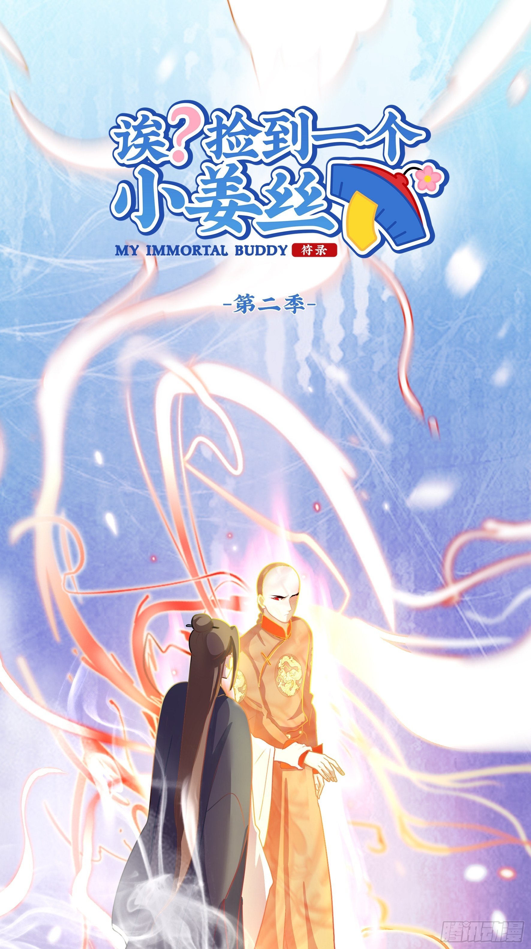 第二季第十三话下：一片狼藉0