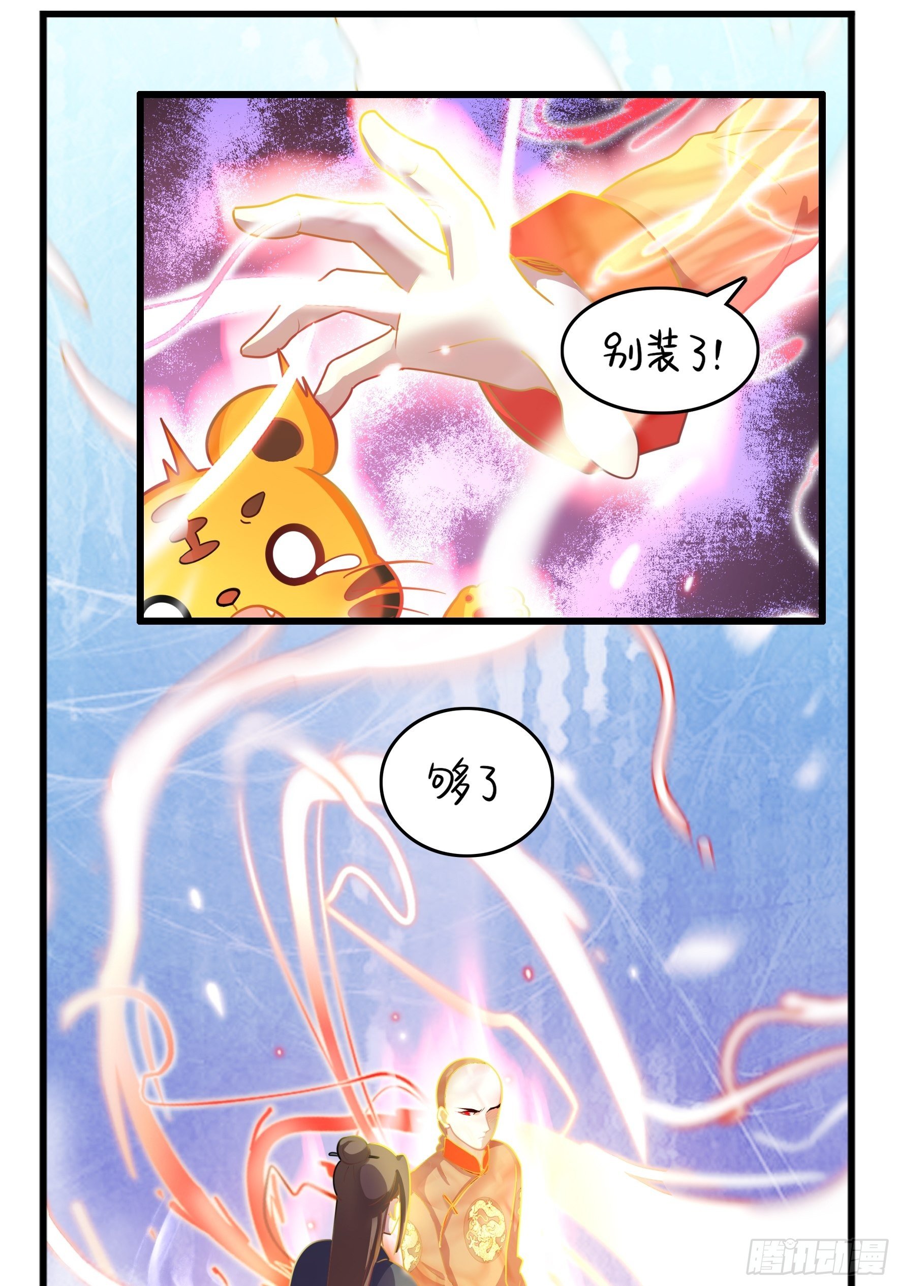 第二季第十三话下：一片狼藉15
