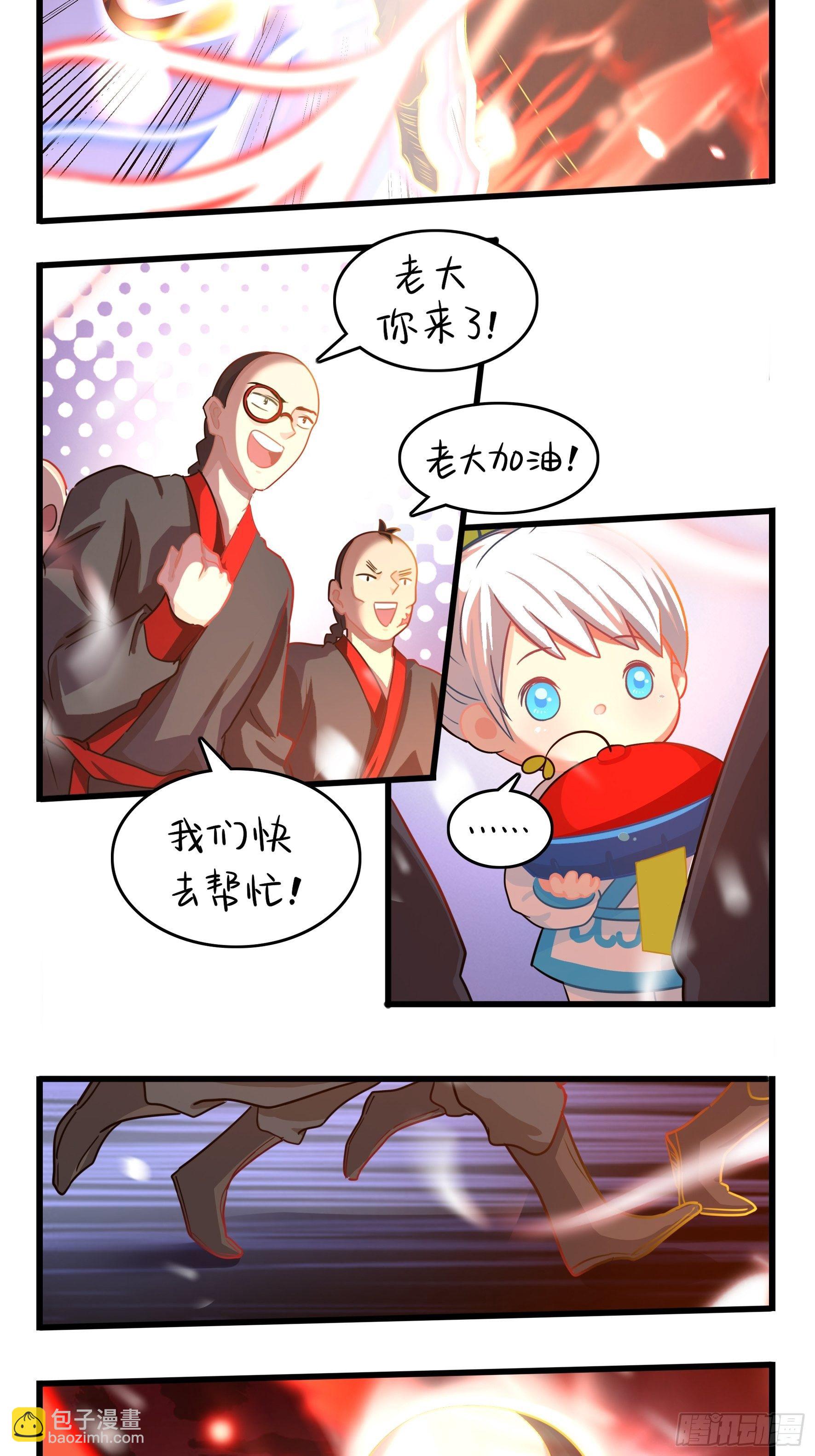 第二季第十三话下：一片狼藉2