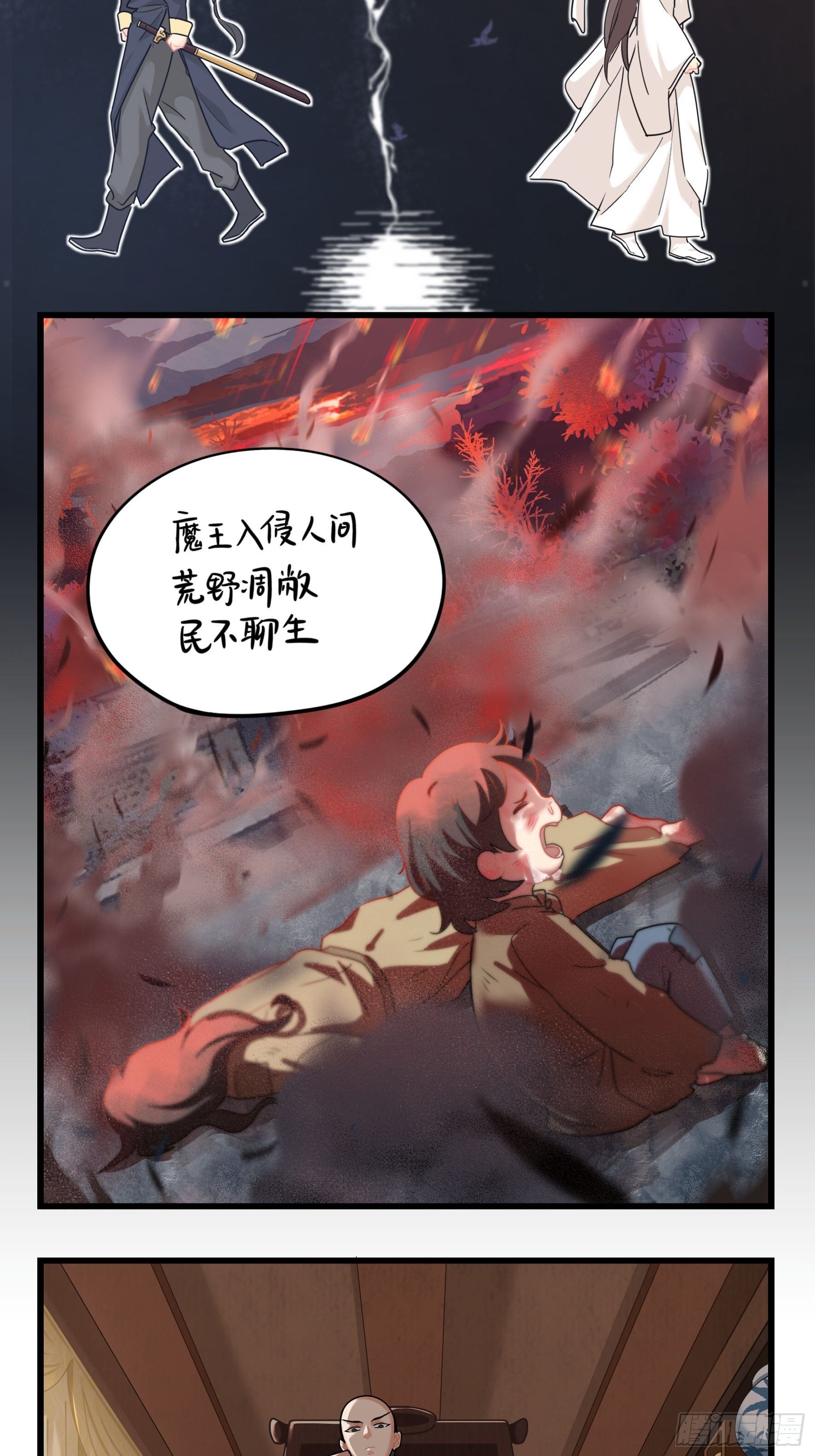 第二季第十五话：来龙去脉14