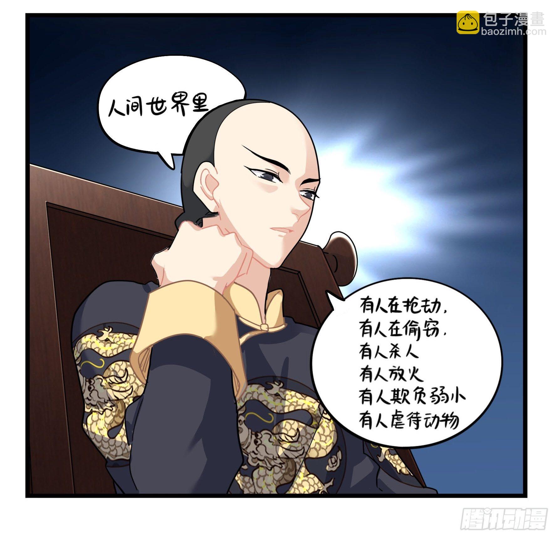 第二季第十五话：来龙去脉16