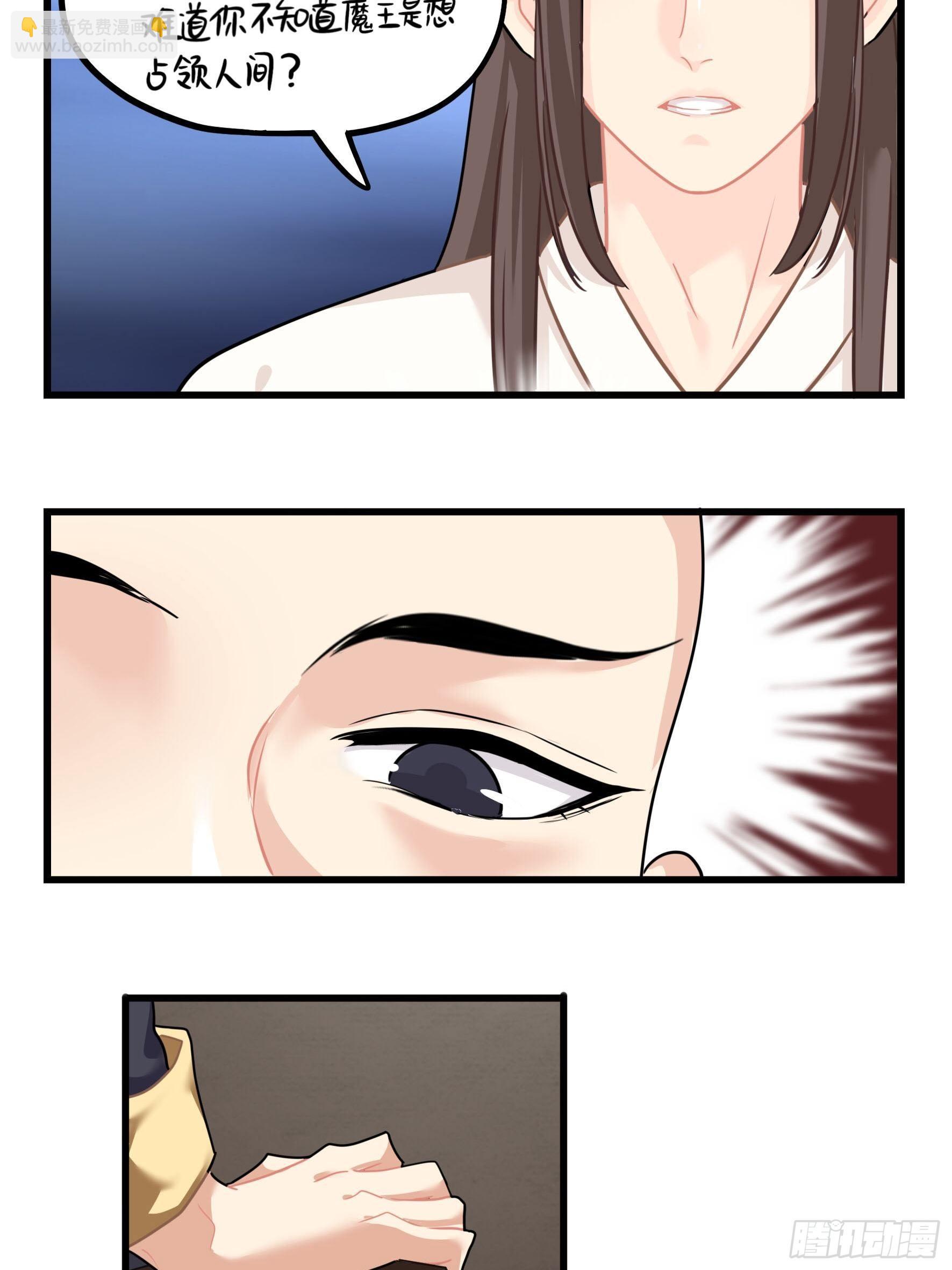 第二季第十五话：来龙去脉18