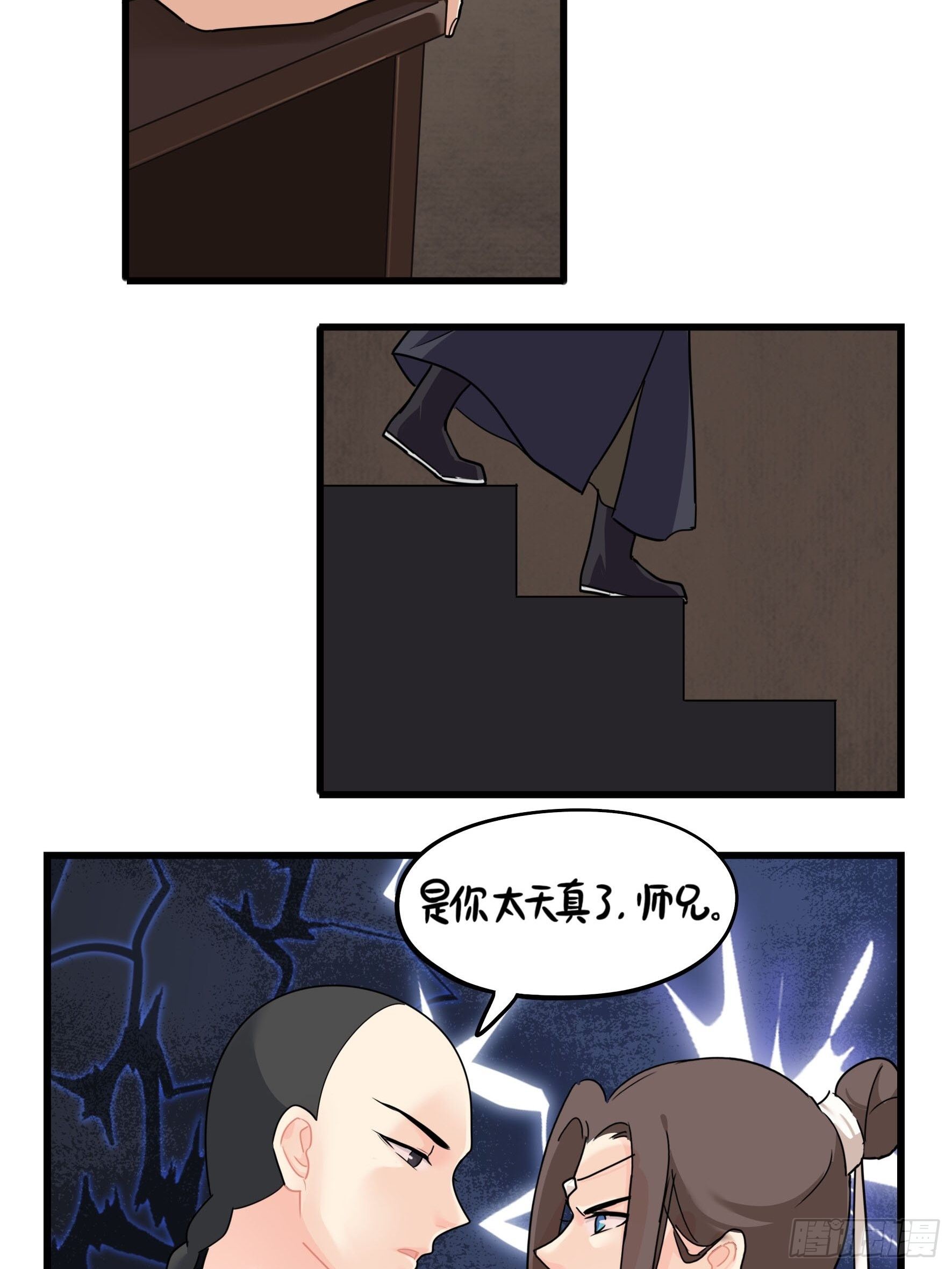 第二季第十五话：来龙去脉19