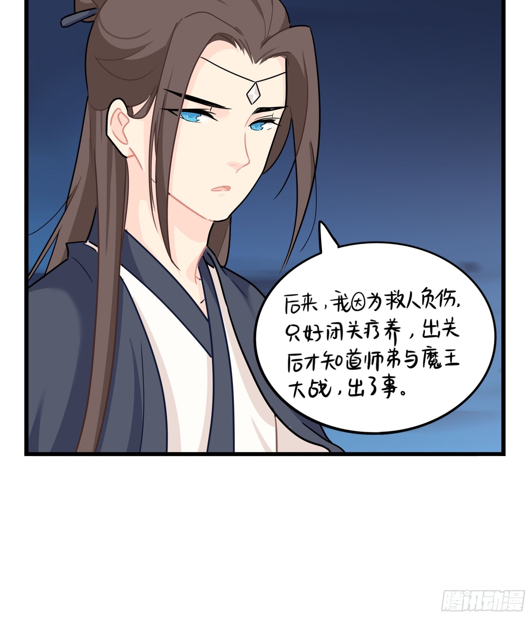 第二季第十五话：来龙去脉23