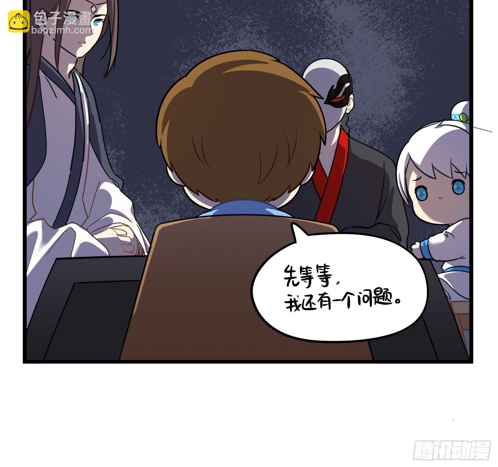 第二季第十五话：来龙去脉29