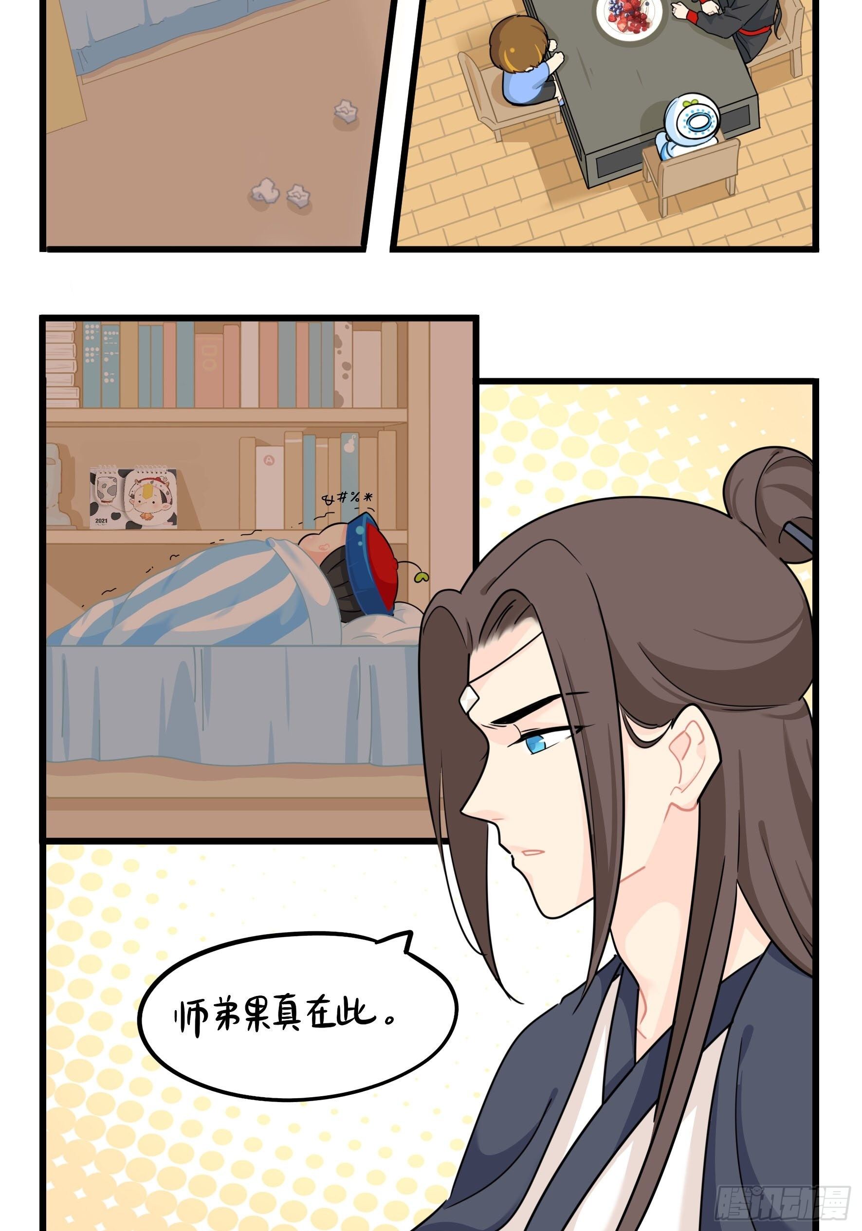 第二季第十五话：来龙去脉4