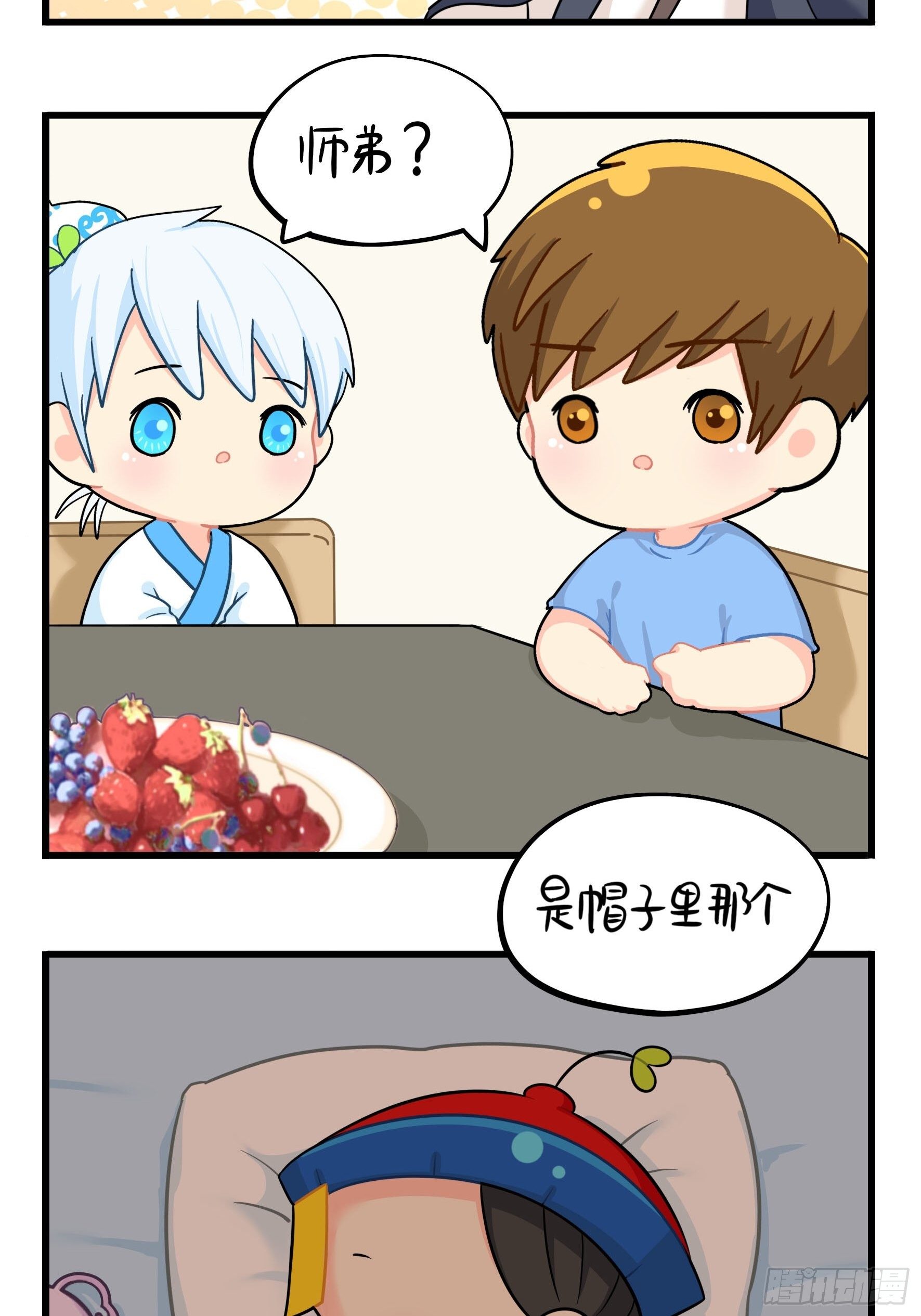 第二季第十五话：来龙去脉5