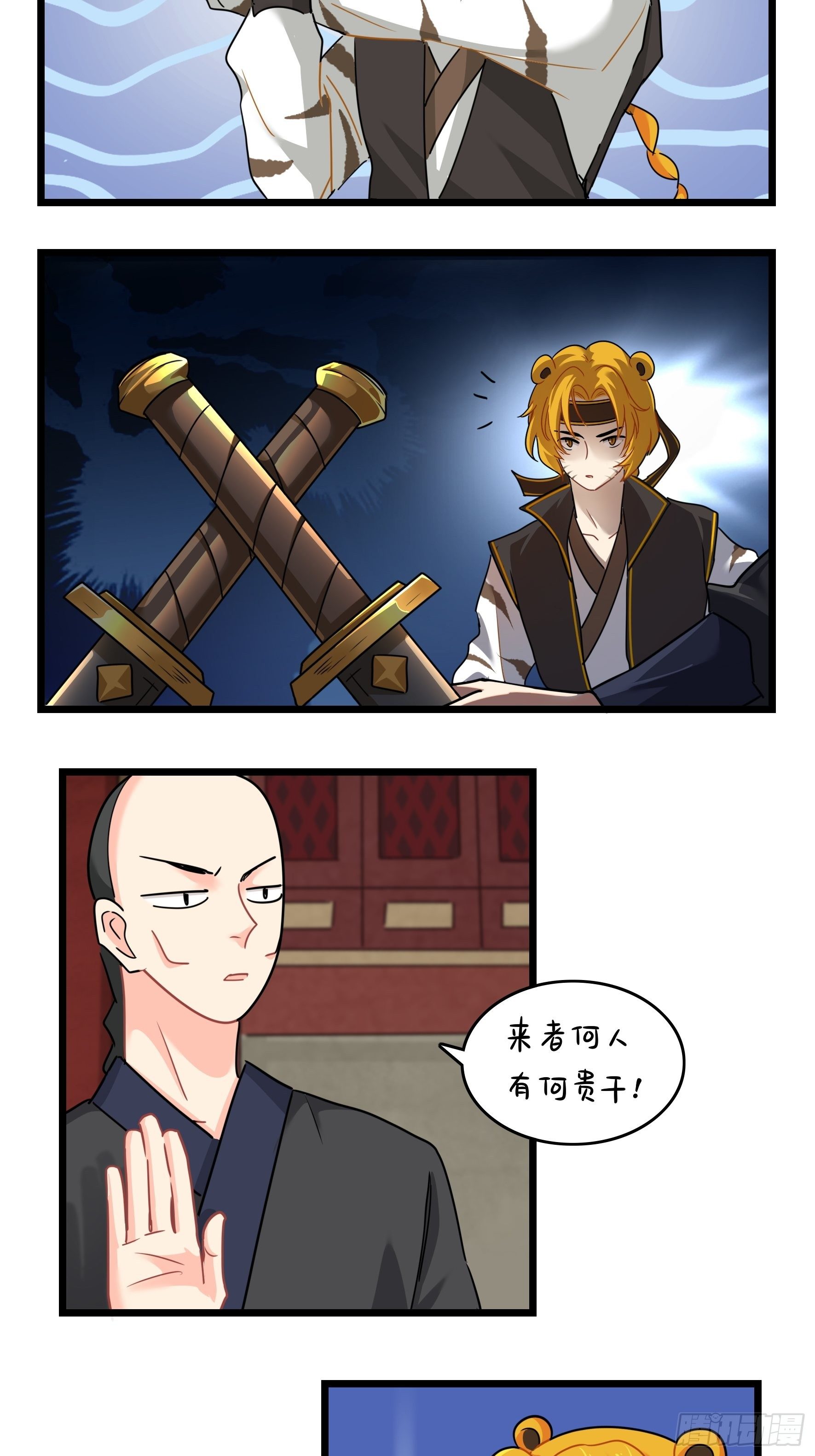 第二季第十六话：小姜丝的宠物12