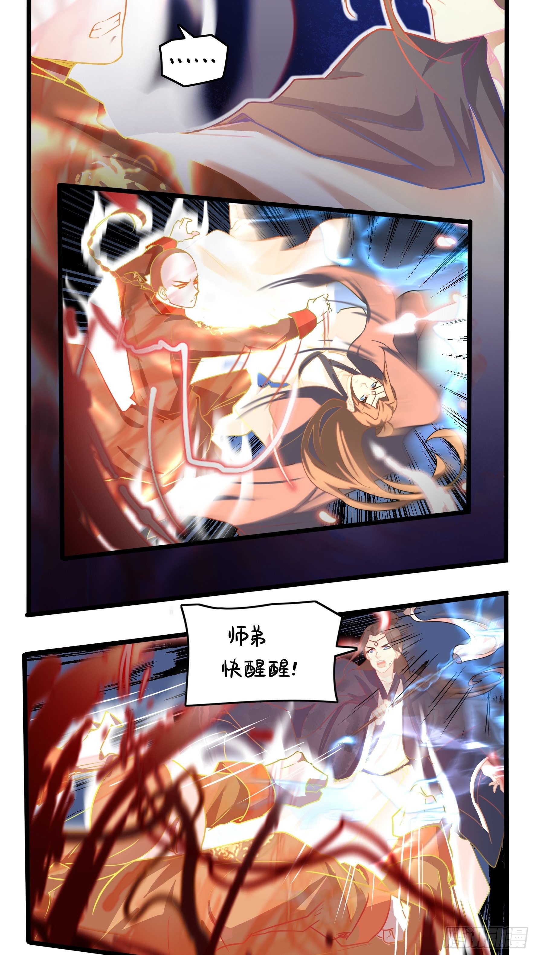 第二季最终话：魔王竟然是……18