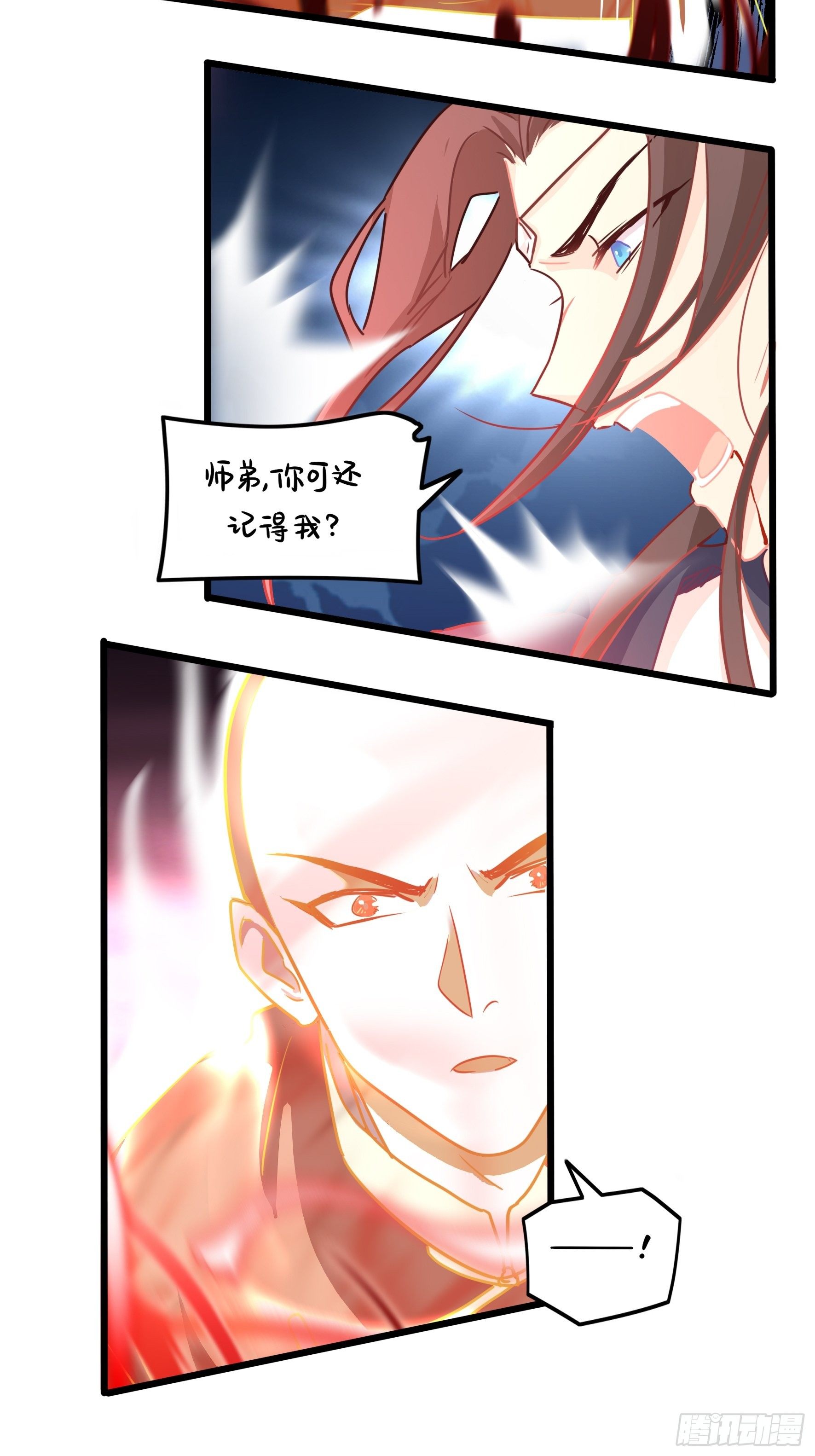 第二季最终话：魔王竟然是……19