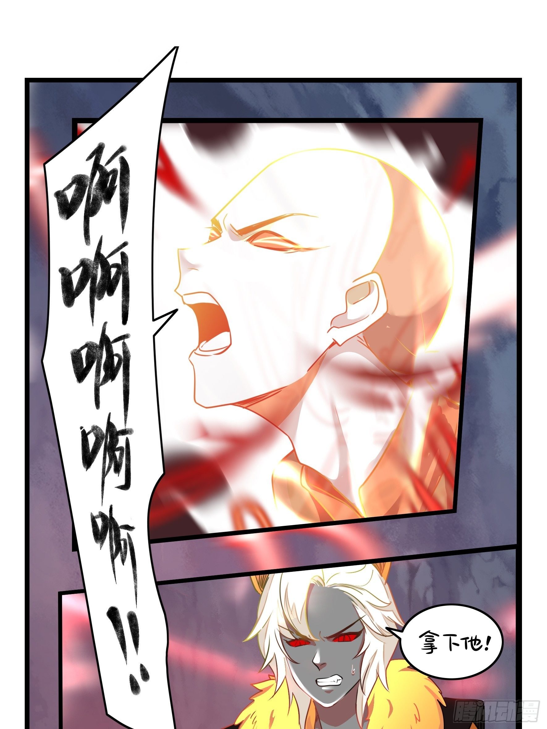 第二季最终话：魔王竟然是……2