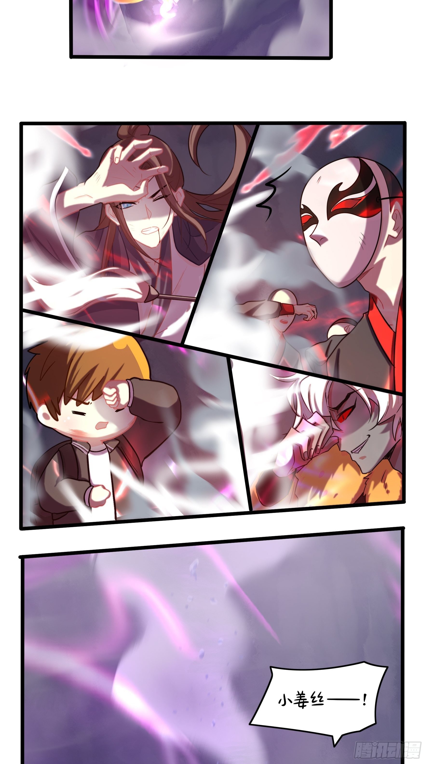 第二季最终话：魔王竟然是……27