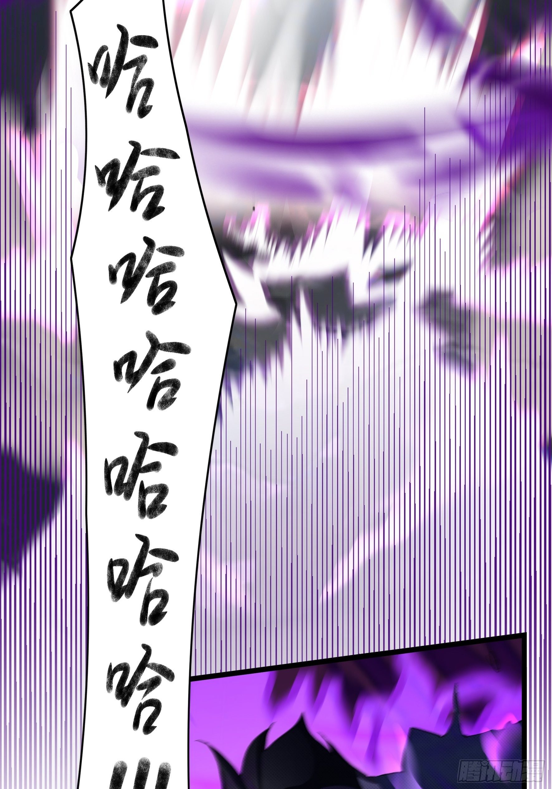 第二季最终话：魔王竟然是……31