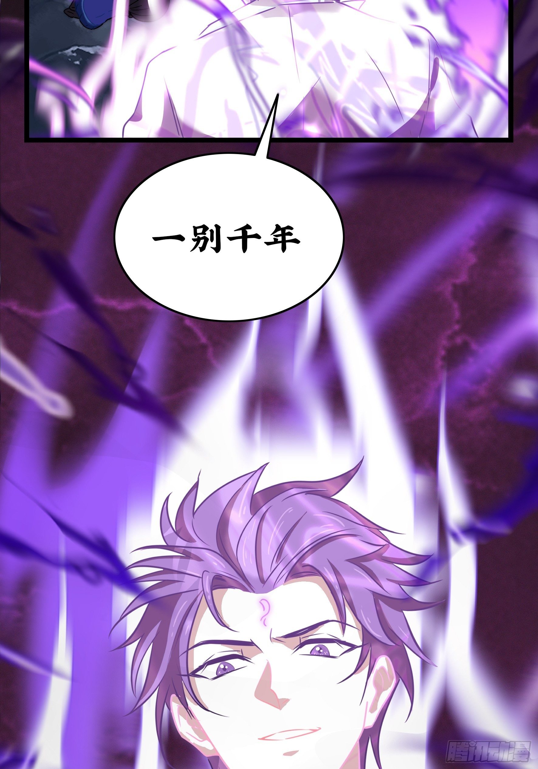 第二季最终话：魔王竟然是……35