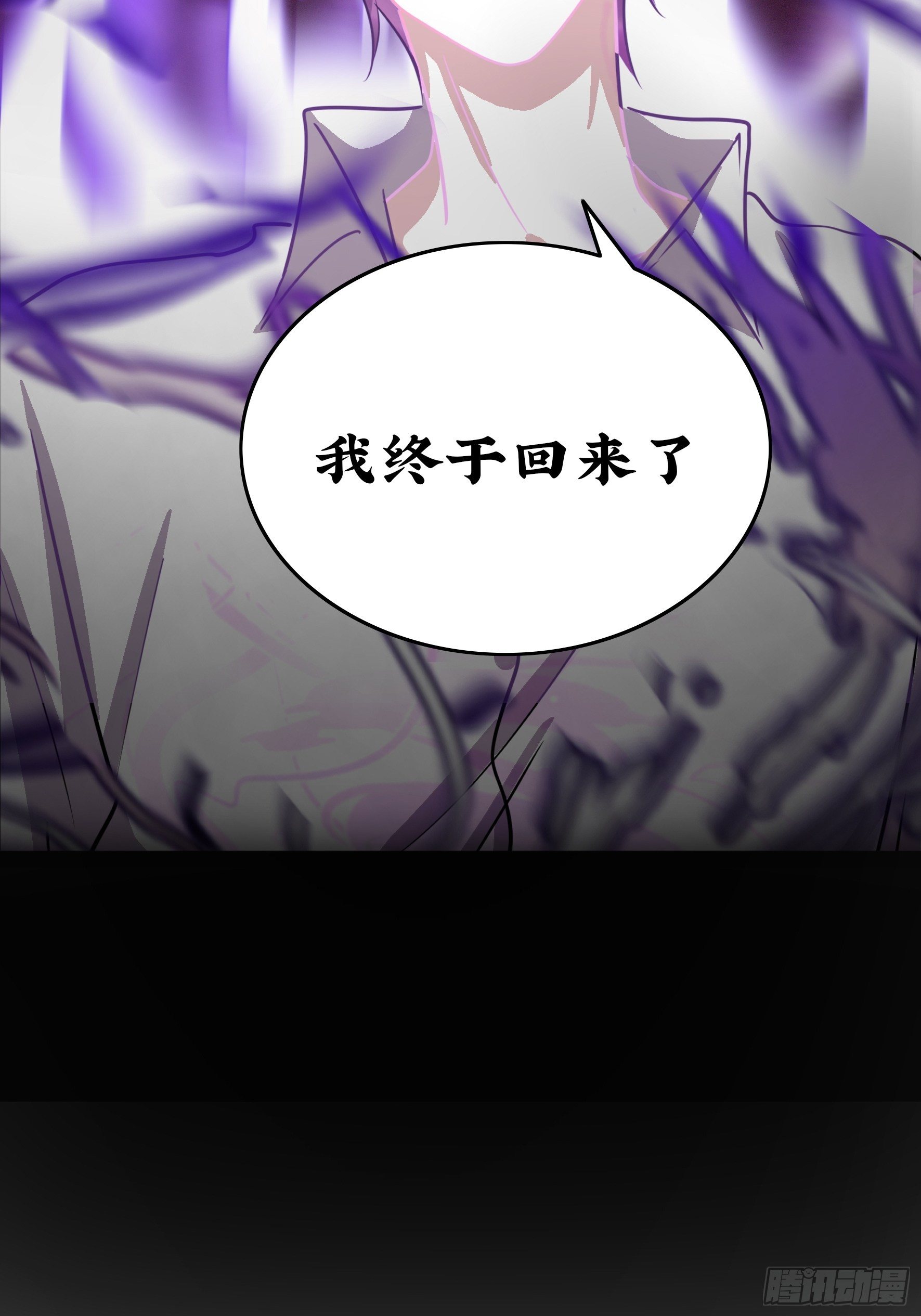 第二季最终话：魔王竟然是……36