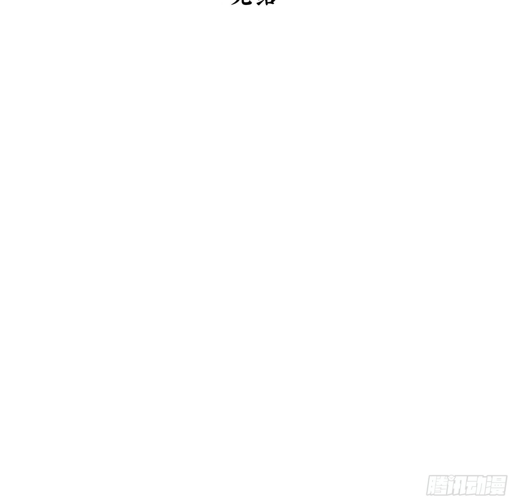第二季最终话：魔王竟然是……39