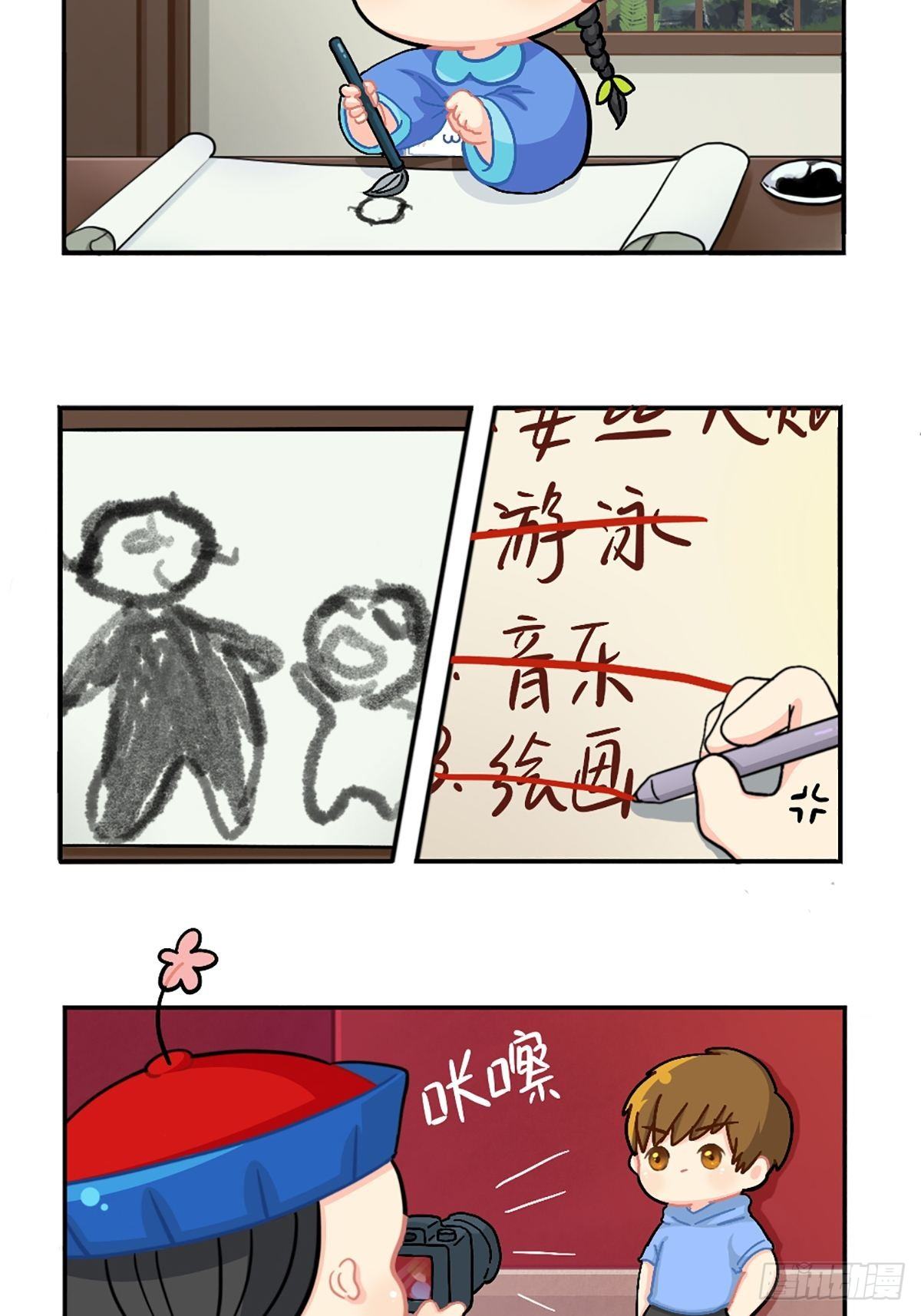 番外：小姜丝的天赋11